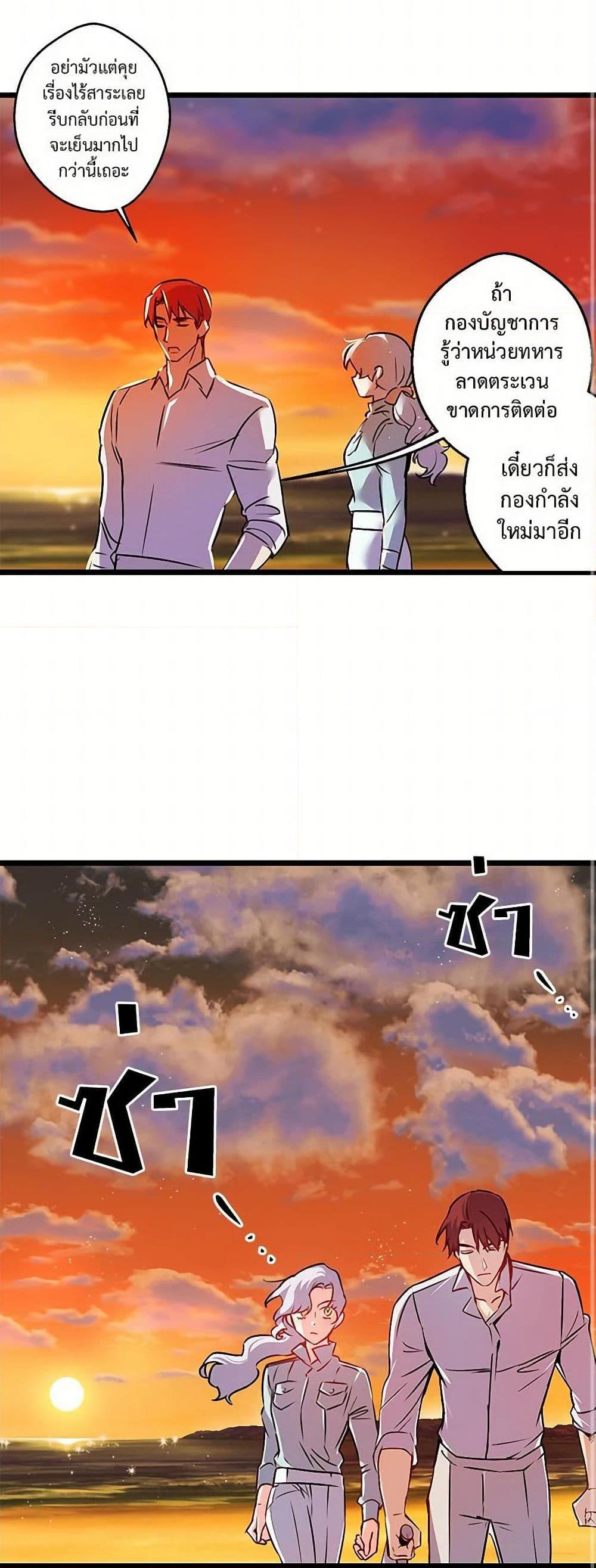 Manga-lc-com อ่านมังงะ อ่านการ์ตูน ออนไลน์ ฟรี Revenge Wedding ตอนที่ 1 2 3 4 5 6 7 8 9 10 11 12 13 14 ฟรี ไม่มีโฆษณา Manga-lc - อ่าน มังงะ อ่าน การ์ตูน ออนไลน์ อ่านมังงะ ฟรี