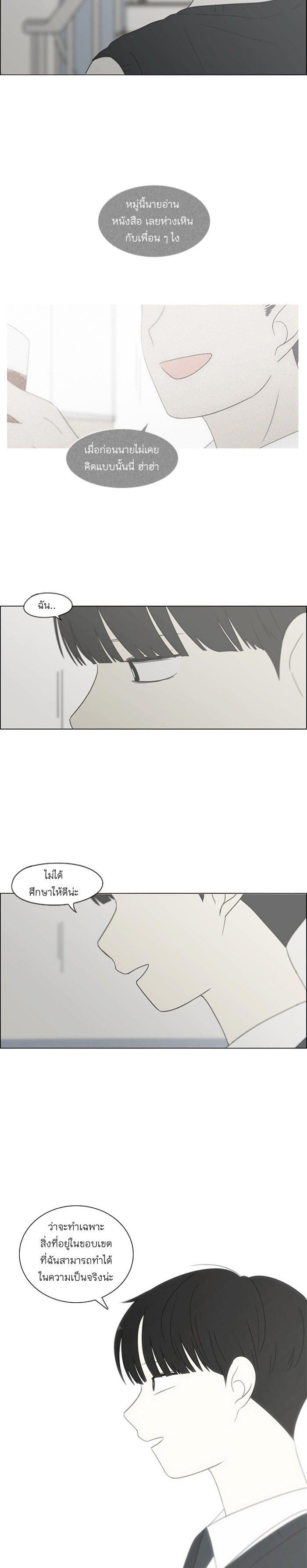 Manga-lc-com อ่านมังงะ อ่านการ์ตูน ออนไลน์ ฟรี Love Revolution รักนี้ต้องปฏิวัติ ตอนที่ 1 2 3 4 5 6 7 8 9 10 11 12 13 14 ฟรี ไม่มีโฆษณา Manga-lc - อ่าน มังงะ อ่าน การ์ตูน ออนไลน์ อ่านมังงะ ฟรี