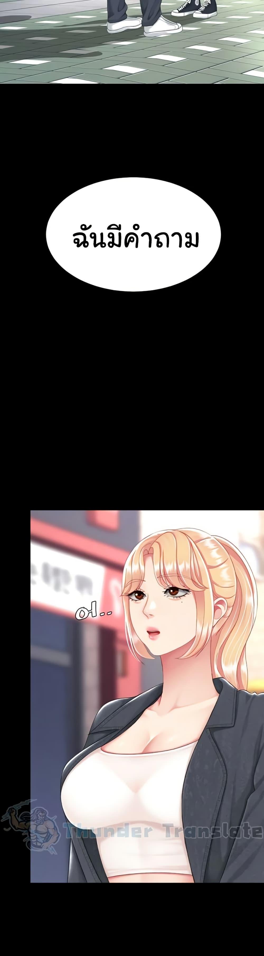 Doujin-Lc- อ่าน โดจิน มังฮวา เกาหลี ญี่ปุ่น จีน แปลไทย Go Ahead, Mom ตอนที่ 1 2 3 4 5 6 7 8 9 10 11 12 13 14 ฟรี ไม่มีโฆษณา อ่าน โดจิน Manhwa เกาหลี ญี่ปุ่น จีน เรามีครบ คัดมาให้เน้นๆ โดจิน 18+ รับประกันความฟินโดย  Doujin Lc