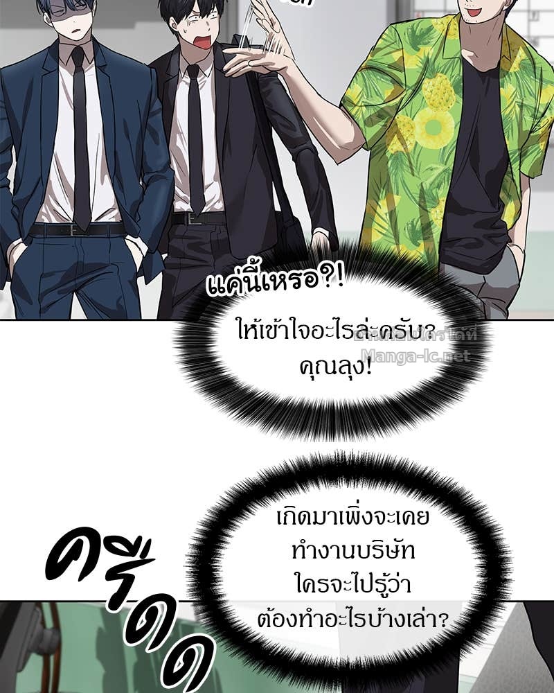 Doujin-Lc- อ่าน โดจิน มังฮวา เกาหลี ญี่ปุ่น จีน แปลไทย ข้าราชการพิเศษ ตอนที่ 1 2 3 4 5 6 7 8 9 10 11 12 13 14 ฟรี ไม่มีโฆษณา อ่าน โดจิน Manhwa เกาหลี ญี่ปุ่น จีน เรามีครบ คัดมาให้เน้นๆ โดจิน 18+ รับประกันความฟินโดย Doujin Lc