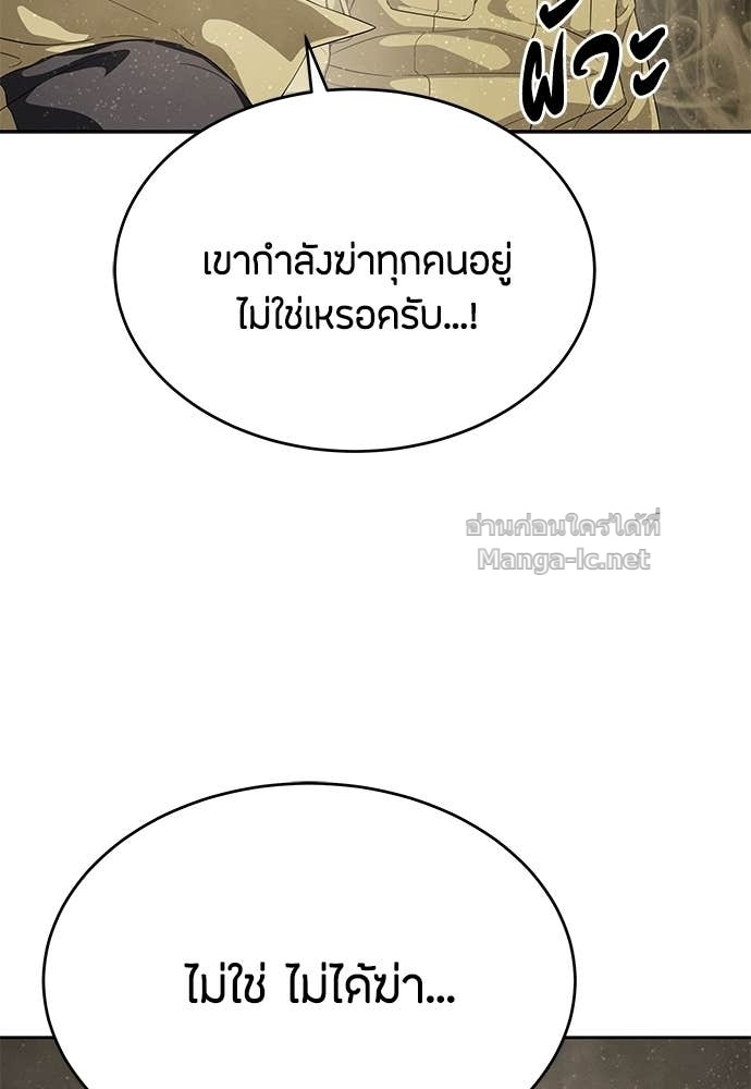 Doujin-Lc- อ่าน โดจิน มังฮวา เกาหลี ญี่ปุ่น จีน แปลไทย ข้าราชการพิเศษ ตอนที่ 1 2 3 4 5 6 7 8 9 10 11 12 13 14 ฟรี ไม่มีโฆษณา อ่าน โดจิน Manhwa เกาหลี ญี่ปุ่น จีน เรามีครบ คัดมาให้เน้นๆ โดจิน 18+ รับประกันความฟินโดย Doujin Lc