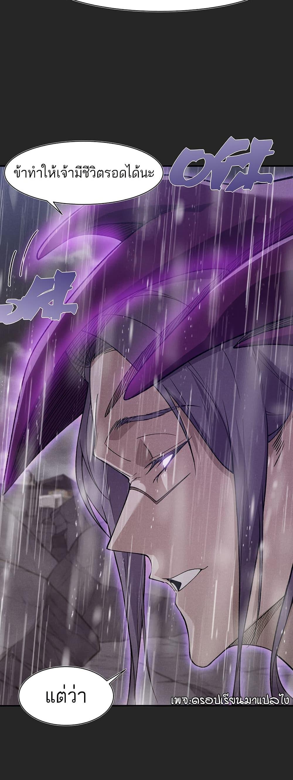 Manga-lc-com อ่านมังงะ อ่านการ์ตูน ออนไลน์ ฟรี Demonic Evolution ตอนที่ 1 2 3 4 5 6 7 8 9 10 11 12 13 14 ฟรี ไม่มีโฆษณา Manga-lc - อ่าน มังงะ อ่าน การ์ตูน ออนไลน์ อ่านมังงะ ฟรี