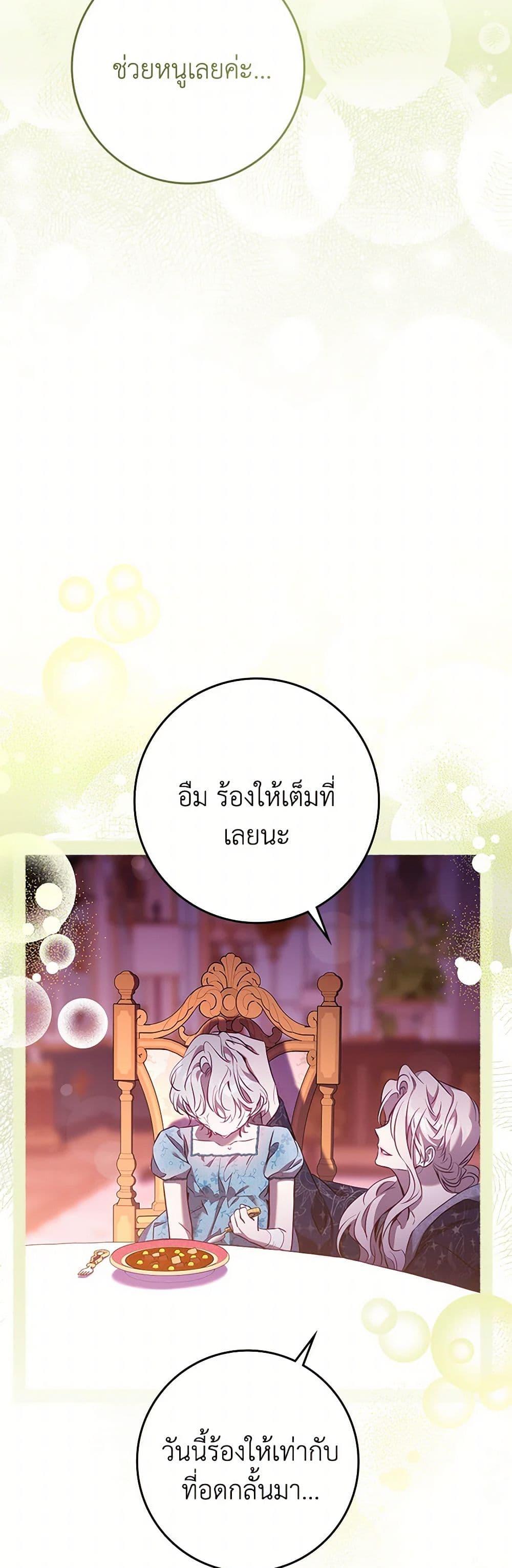 Manga-lc-com อ่านมังงะ อ่านการ์ตูน ออนไลน์ ฟรี The Taming of the Tyrant ตอนที่ 1 2 3 4 5 6 7 8 9 10 11 12 13 14 ฟรี ไม่มีโฆษณา Manga-lc - อ่าน มังงะ อ่าน การ์ตูน ออนไลน์ อ่านมังงะ ฟรี