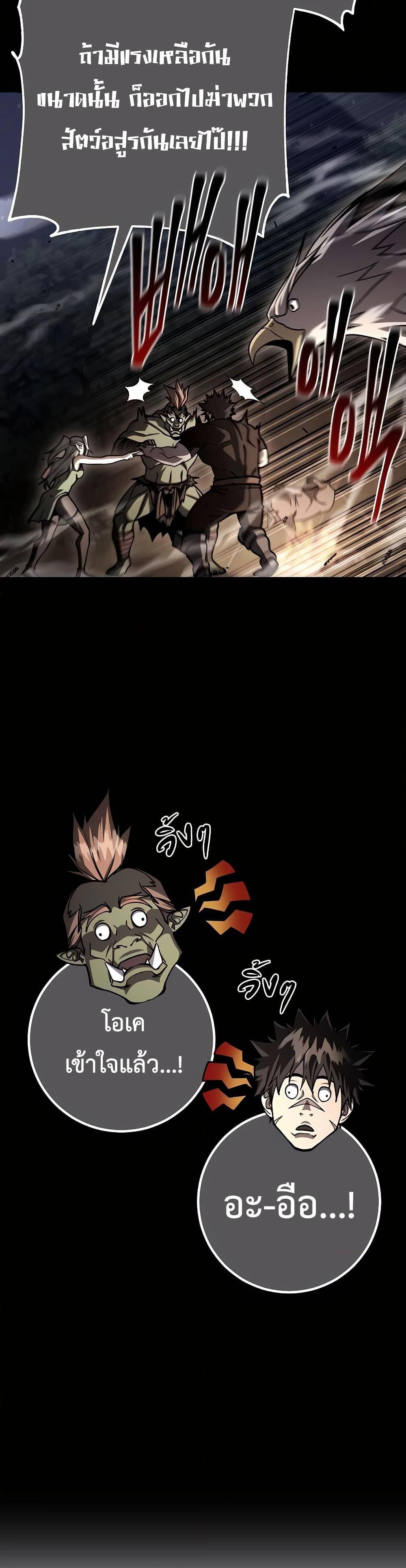 Manga-lc-com อ่านมังงะ อ่านการ์ตูน ออนไลน์ ฟรี I Picked A Hammer To Save The World ตอนที่ 1 2 3 4 5 6 7 8 9 10 11 12 13 14 ฟรี ไม่มีโฆษณา Manga-lc - อ่าน มังงะ อ่าน การ์ตูน ออนไลน์ อ่านมังงะ ฟรี