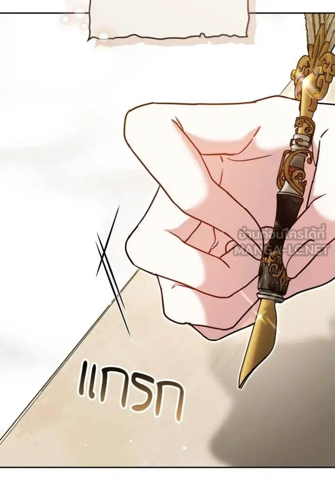 เจ้าสาวอัคนีดำ ตอนที่ 91 รูปที่ 101