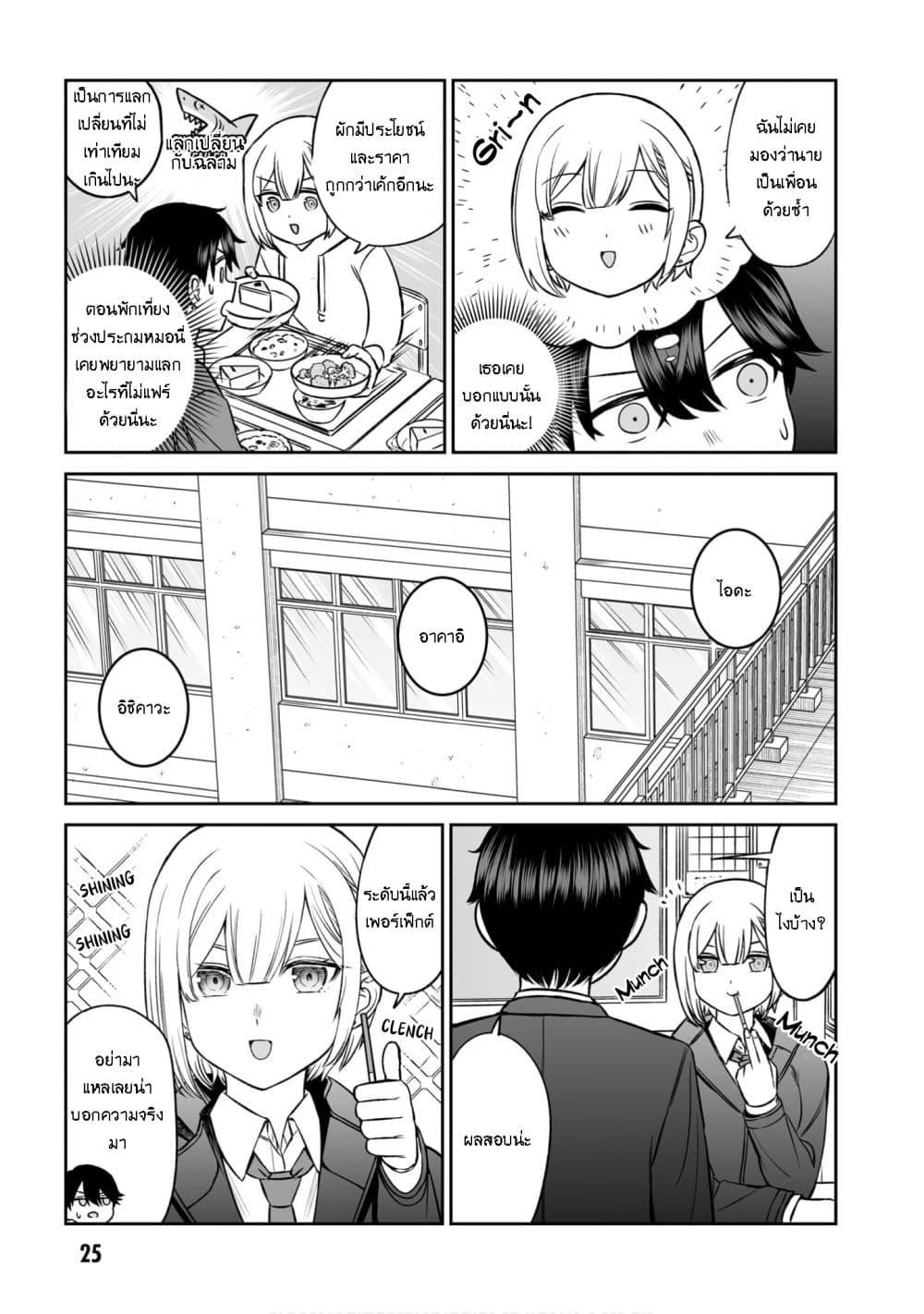 Manga-lc-com อ่านมังงะ อ่านการ์ตูน ออนไลน์ ฟรี Ouji-sama no Tomodachi ตอนที่ 1 2 3 4 5 6 7 8 9 10 11 12 13 14 ฟรี ไม่มีโฆษณา Manga-lc - อ่าน มังงะ อ่าน การ์ตูน ออนไลน์ อ่านมังงะ ฟรี