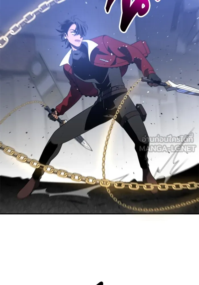 อดีตบอสหอคอย ตอนที่ 45 รูปที่ 87