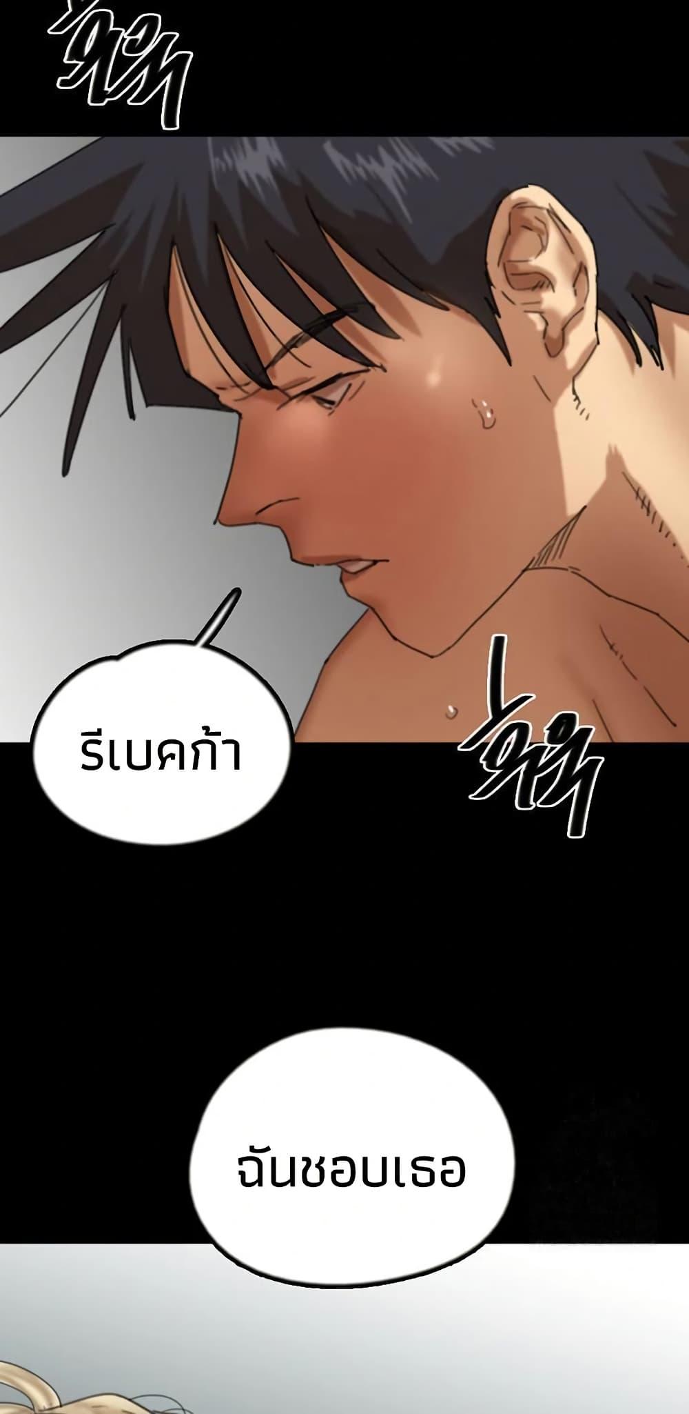 Doujin-Lc- อ่าน โดจิน มังฮวา เกาหลี ญี่ปุ่น จีน แปลไทย Daughters of Benefactors ตอนที่ 1 2 3 4 5 6 7 8 9 10 11 12 13 14 ฟรี ไม่มีโฆษณา อ่าน โดจิน Manhwa เกาหลี ญี่ปุ่น จีน เรามีครบ คัดมาให้เน้นๆ โดจิน 18+ รับประกันความฟินโดย  Doujin Lc
