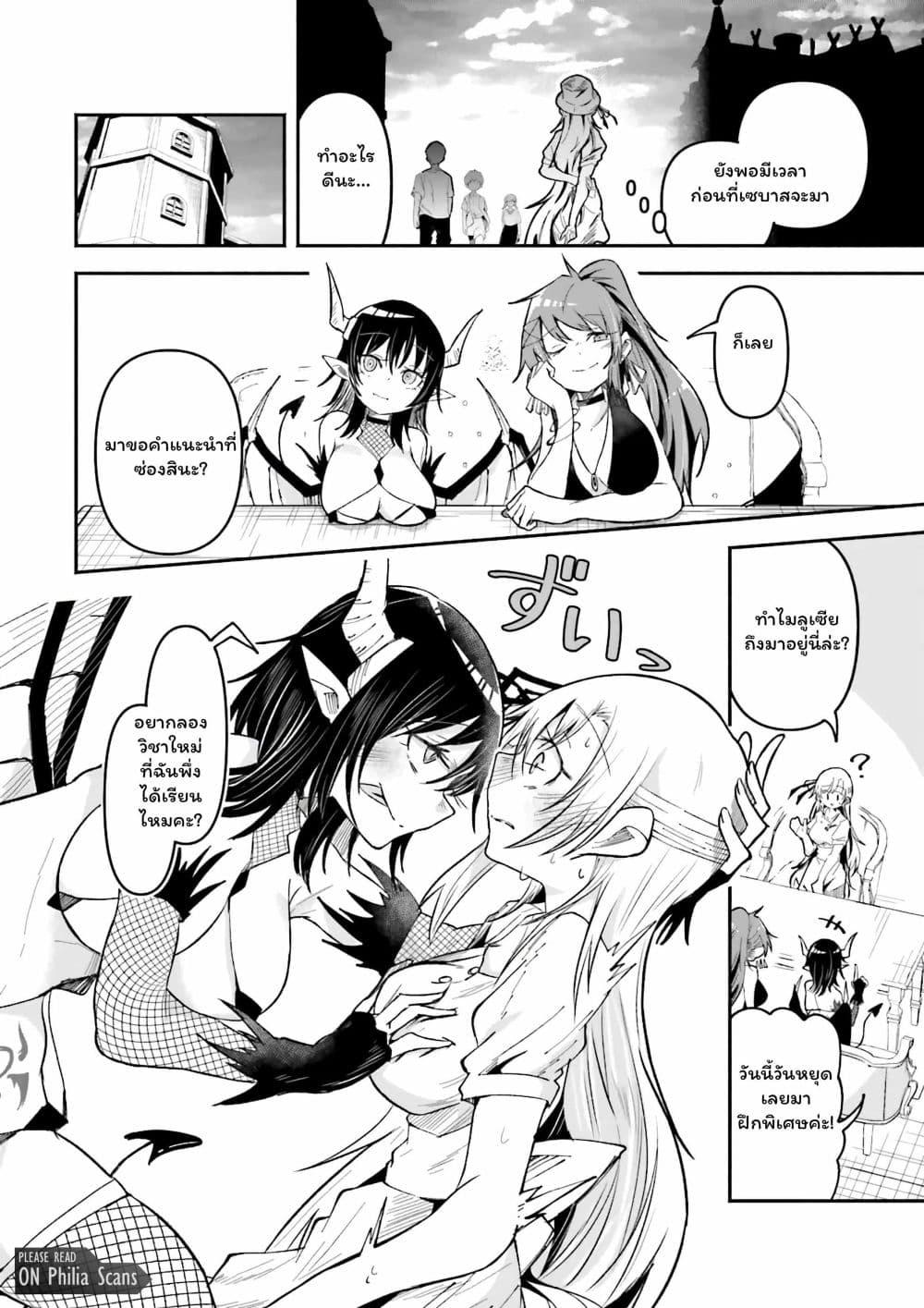 Manga-lc-com อ่านมังงะ อ่านการ์ตูน ออนไลน์ ฟรี Isekai de Haishin Katsudou wo Shitara Tairyou no Yandere Shinja wo Umidashite Shimatta Ken ตอนที่ 1 2 3 4 5 6 7 8 9 10 11 12 13 14 ฟรี ไม่มีโฆษณา Manga-lc - อ่าน มังงะ อ่าน การ์ตูน ออนไลน์ อ่านมังงะ ฟรี