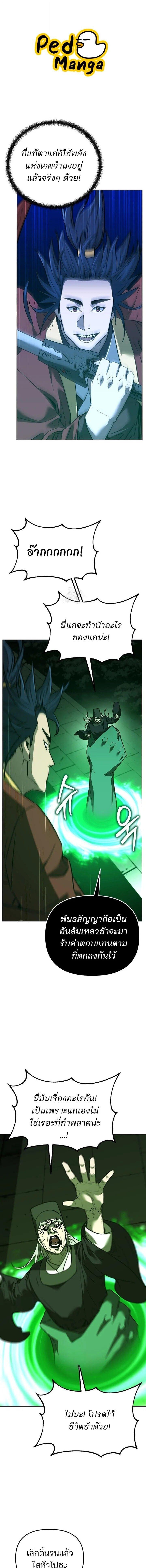 Manga-lc-com อ่านมังงะ อ่านการ์ตูน ออนไลน์ ฟรี The Reborn Ranker Chronicles ตอนที่ 1 2 3 4 5 6 7 8 9 10 11 12 13 14 ฟรี ไม่มีโฆษณา Manga-lc - อ่าน มังงะ อ่าน การ์ตูน ออนไลน์ อ่านมังงะ ฟรี