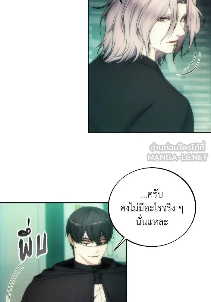 ศึกชิงบัลลังก์เทพเจ้ ตอนที่ 77 รูปที่ 3