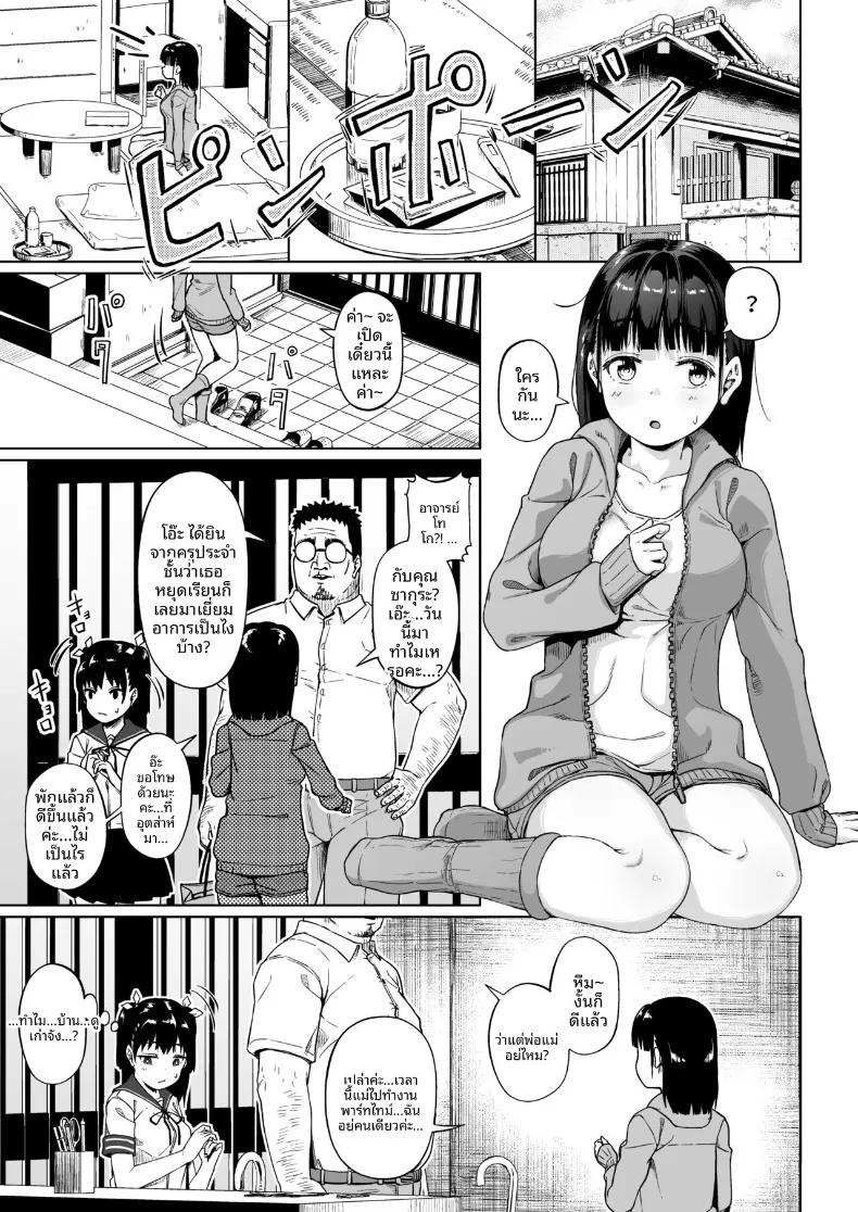 Doujin-Lc- อ่าน โดจิน มังฮวา เกาหลี ญี่ปุ่น จีน แปลไทย ชมรมการถ่ายภาพของเหล่าเด็กสาวกับโค้ชวัยทำงาน (Mizusane) ตอนที่ 1 2 3 4 5 6 7 8 9 10 11 12 13 14 ฟรี ไม่มีโฆษณา อ่าน โดจิน Manhwa เกาหลี ญี่ปุ่น จีน เรามีครบ คัดมาให้เน้นๆ โดจิน 18+ รับประกันความฟินโดย  Doujin Lc