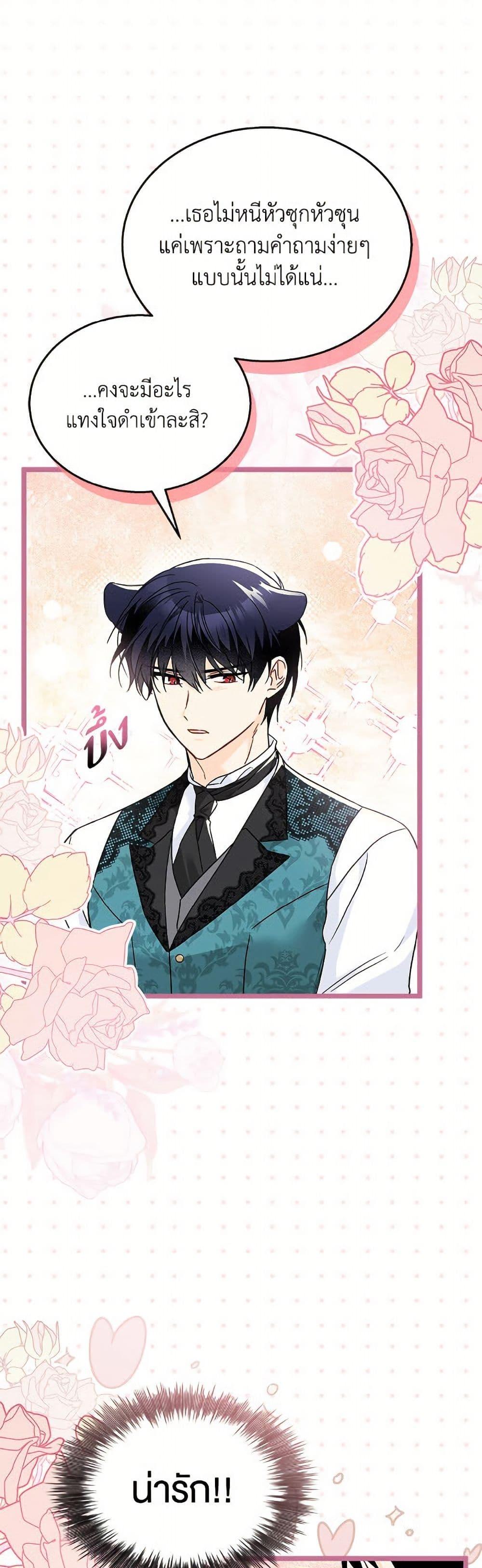 Manga-lc-com อ่านมังงะ อ่านการ์ตูน ออนไลน์ ฟรี The Symbiotic Relationship Between a Panther and a Rabbit ตอนที่ 1 2 3 4 5 6 7 8 9 10 11 12 13 14 ฟรี ไม่มีโฆษณา Manga-lc - อ่าน มังงะ อ่าน การ์ตูน ออนไลน์ อ่านมังงะ ฟรี