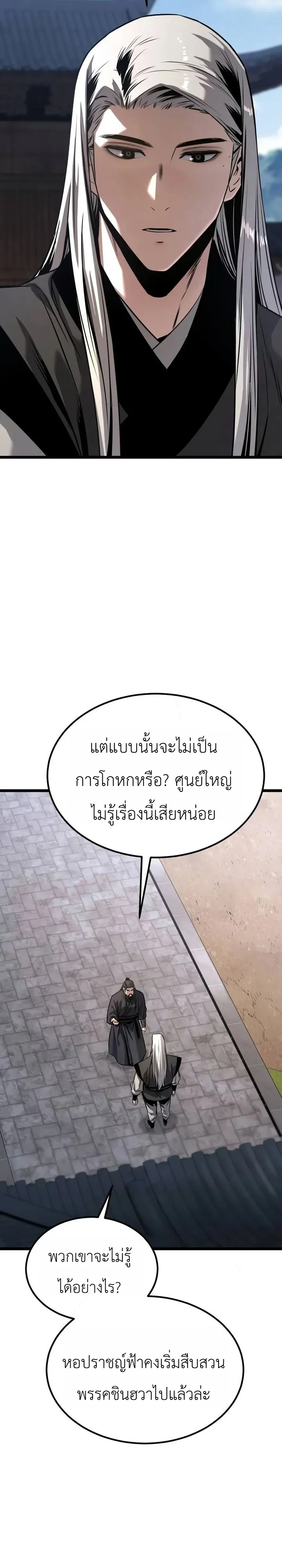 Manga-lc-com อ่านมังงะ อ่านการ์ตูน ออนไลน์ ฟรี The Former Supreme ตำนานผู้ไร้พ่ายหวนคืนยุทธภพ ตอนที่ 1 2 3 4 5 6 7 8 9 10 11 12 13 14 ฟรี ไม่มีโฆษณา Manga-lc - อ่าน มังงะ อ่าน การ์ตูน ออนไลน์ อ่านมังงะ ฟรี