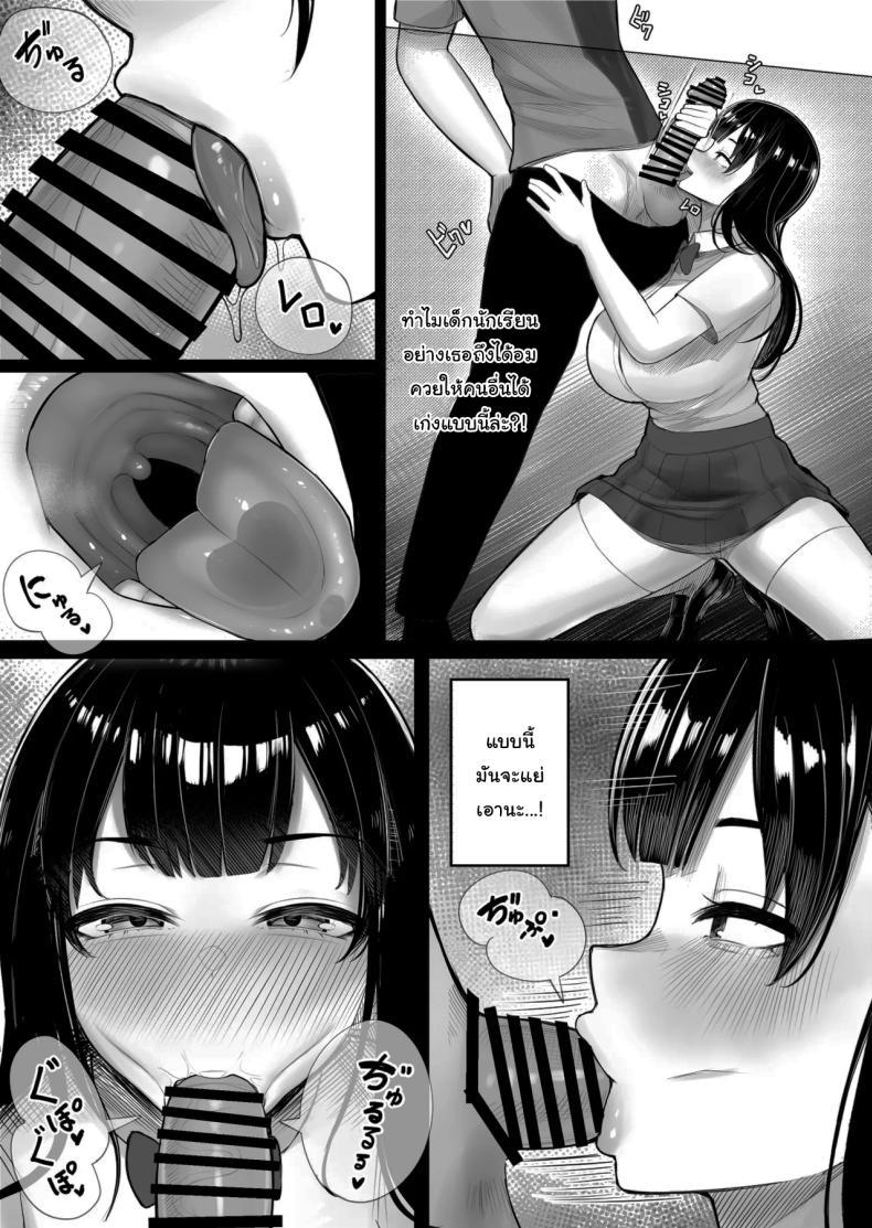 Doujin-Lc- อ่าน โดจิน มังฮวา เกาหลี ญี่ปุ่น จีน แปลไทย ข่าวลือแปลกๆในแถวนี้ [Kurukuru] Mesugaki Bakunyuu Roshutsu J ni Namaiki ni mo Nama Iki Shita Hanashi ตอนที่ 1 2 3 4 5 6 7 8 9 10 11 12 13 14 ฟรี ไม่มีโฆษณา อ่าน โดจิน Manhwa เกาหลี ญี่ปุ่น จีน เรามีครบ คัดมาให้เน้นๆ โดจิน 18+ รับประกันความฟินโดย  Doujin Lc