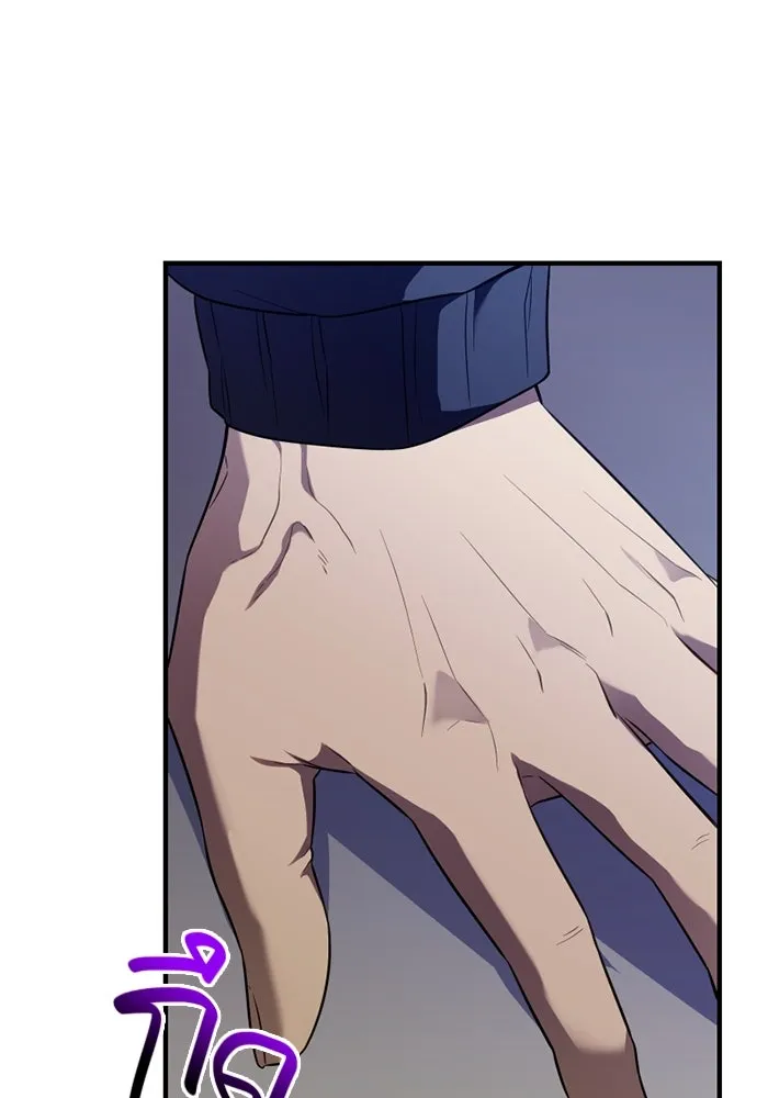 พลิกชะตาคว้าไอเทมระดับเทพ ตอนที่ 45 ความลับของระบบ รูปที่ 4