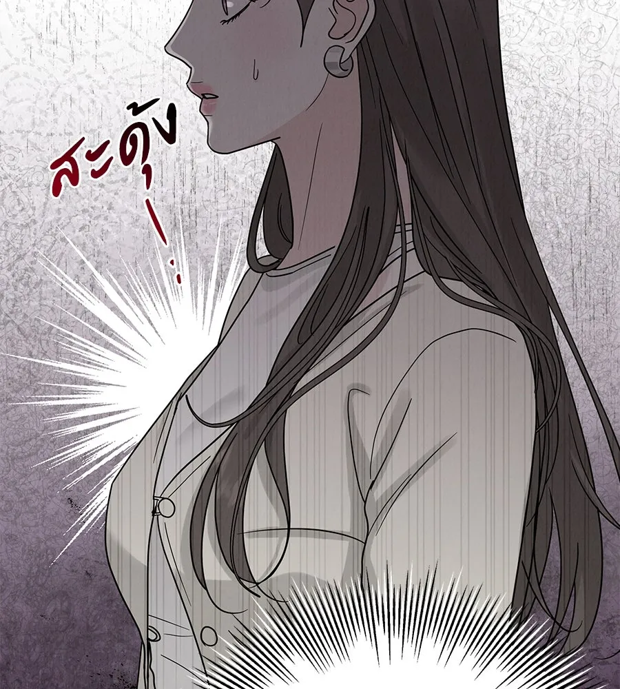 รักหลอกหยอกแฟนเก่า ตอนที่ 15 รูปที่ 103