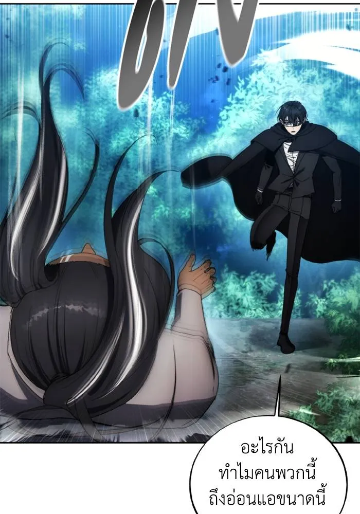 ศึกชิงบัลลังก์เทพเจ้ ตอนที่ 124 รูปที่ 13