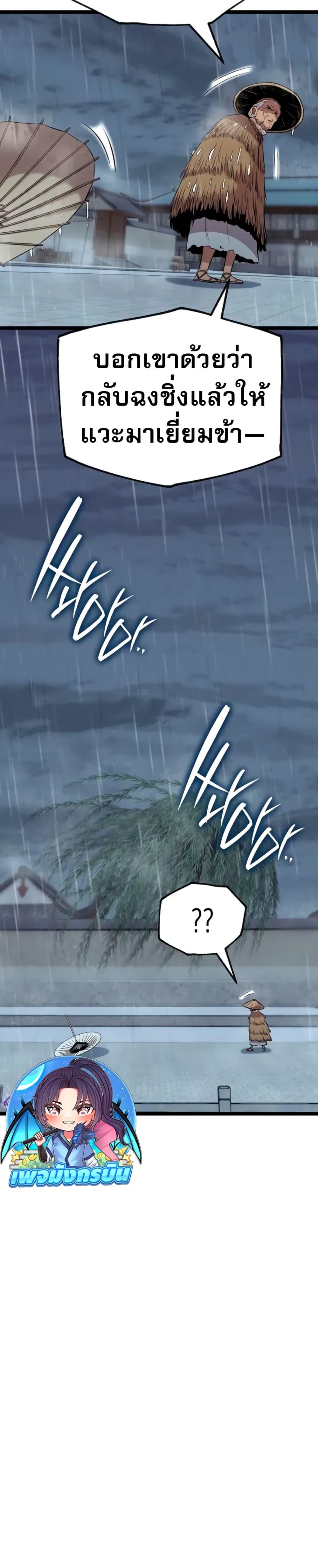 Manga-lc-com อ่านมังงะ อ่านการ์ตูน ออนไลน์ ฟรี Legend of the Tang Clan ตอนที่ 1 2 3 4 5 6 7 8 9 10 11 12 13 14 ฟรี ไม่มีโฆษณา Manga-lc - อ่าน มังงะ อ่าน การ์ตูน ออนไลน์ อ่านมังงะ ฟรี