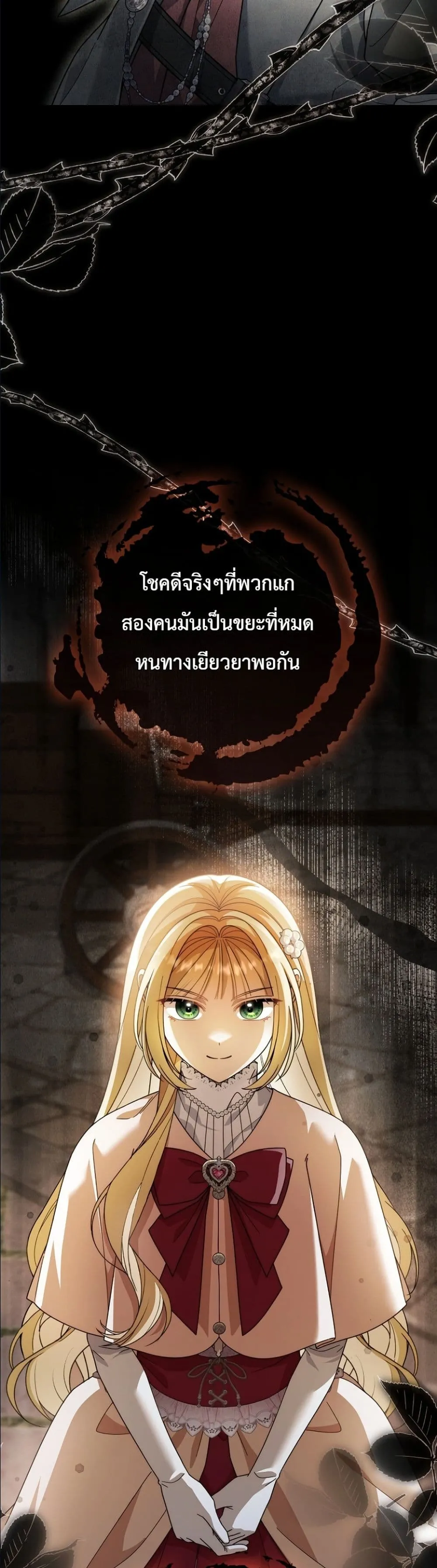 Manga-lc-com อ่านมังงะ อ่านการ์ตูน ออนไลน์ ฟรี I Bought the Villains With Money ตอนที่ 1 2 3 4 5 6 7 8 9 10 11 12 13 14 ฟรี ไม่มีโฆษณา Manga-lc - อ่าน มังงะ อ่าน การ์ตูน ออนไลน์ อ่านมังงะ ฟรี