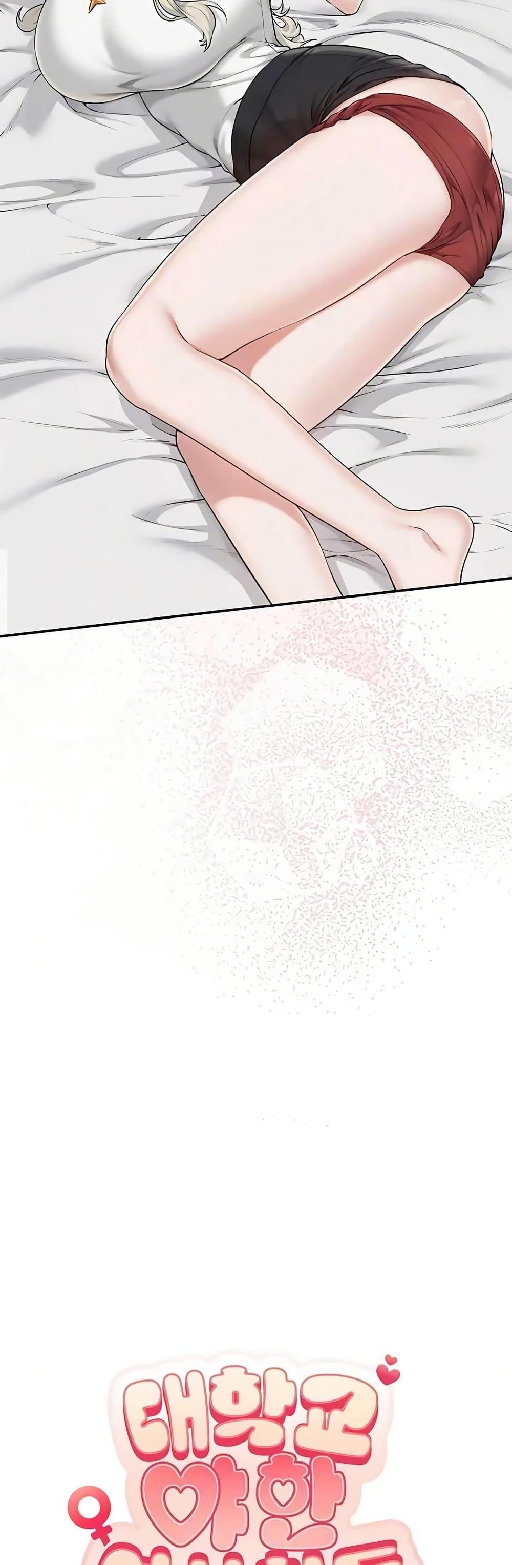 Doujin-Lc- อ่าน โดจิน มังฮวา เกาหลี ญี่ปุ่น จีน แปลไทย College Hot Girlfriends ตอนที่ 1 2 3 4 5 6 7 8 9 10 11 12 13 14 ฟรี ไม่มีโฆษณา อ่าน โดจิน Manhwa เกาหลี ญี่ปุ่น จีน เรามีครบ คัดมาให้เน้นๆ โดจิน 18+ รับประกันความฟินโดย  Doujin Lc