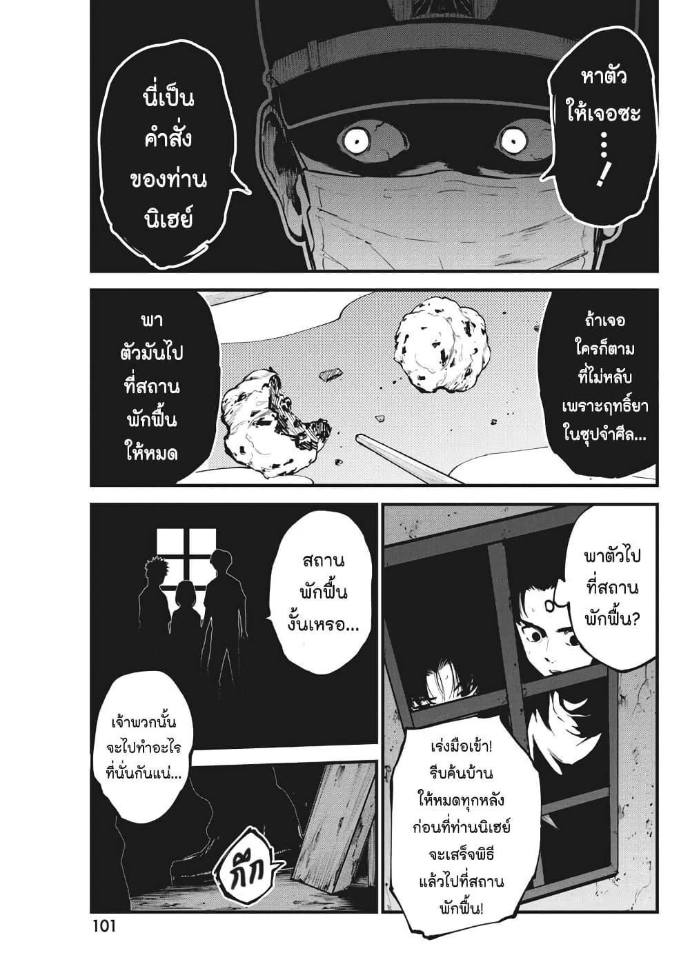 Manga-lc-com อ่านมังงะ อ่านการ์ตูน ออนไลน์ ฟรี Bokura no Natsu ga Saketeiku ตอนที่ 1 2 3 4 5 6 7 8 9 10 11 12 13 14 ฟรี ไม่มีโฆษณา Manga-lc - อ่าน มังงะ อ่าน การ์ตูน ออนไลน์ อ่านมังงะ ฟรี
