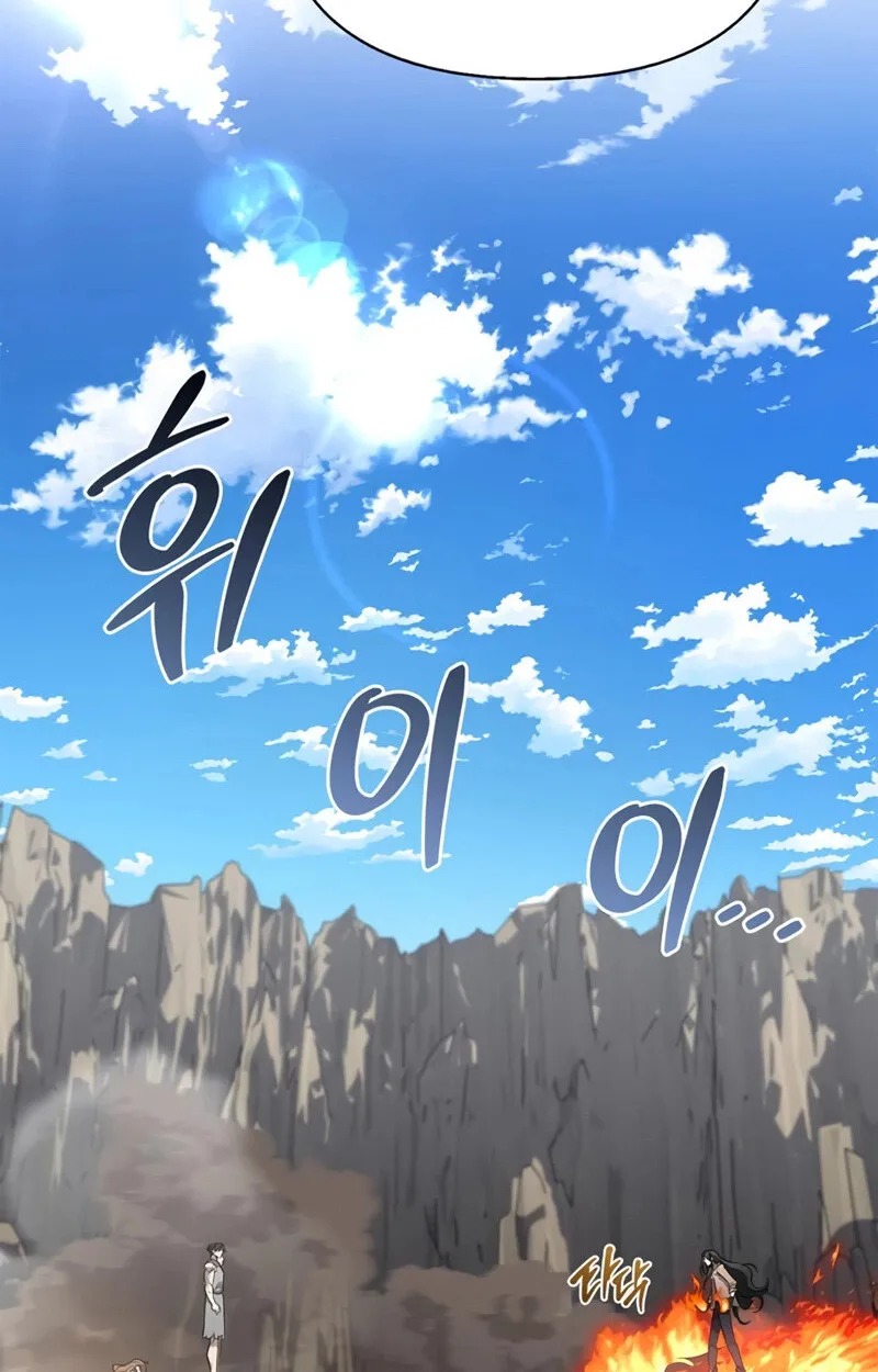 S-Class Hunter Heals with Monsters ฮ_นเตอร_ ระด_บแกร_งก_บฟาร_มมอนสเตอร_ส_ดป_วน ตอนที่ ตอนที่ 6 รูปที่ 114