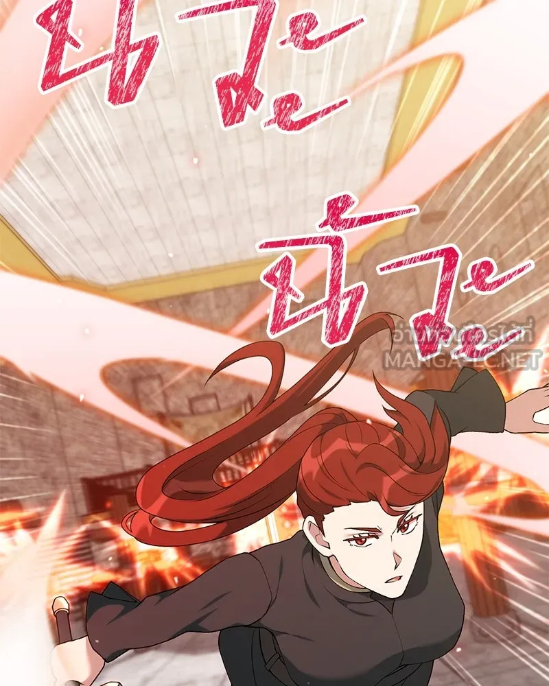 คนสวนโลกฮันเตอร์ ตอนที่ 59 รูปที่ 84