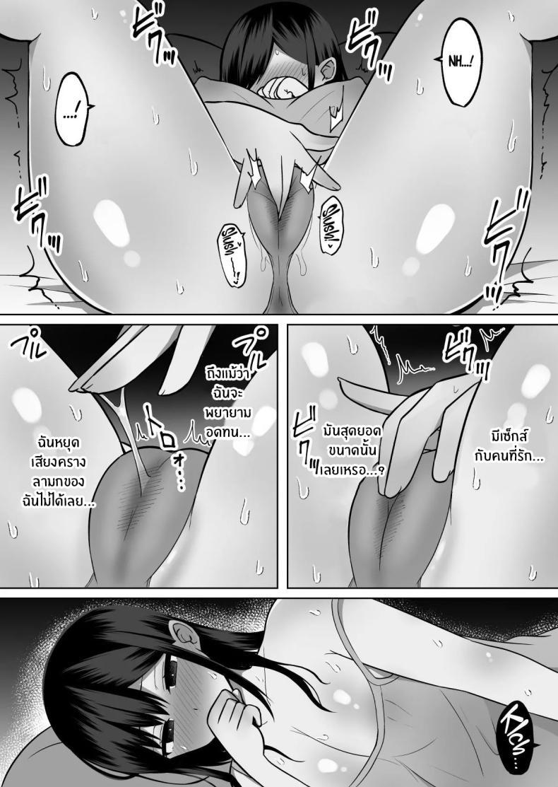 Doujin-Lc- อ่าน โดจิน มังฮวา เกาหลี ญี่ปุ่น จีน แปลไทย สั่งสอนแฟนวิตถาร [Shinamon Tou] Kyonyuu Mesu Onaho no Shitsukekata ~Do Hentai de Do M na Kanojo~ ตอนที่ 1 2 3 4 5 6 7 8 9 10 11 12 13 14 ฟรี ไม่มีโฆษณา อ่าน โดจิน Manhwa เกาหลี ญี่ปุ่น จีน เรามีครบ คัดมาให้เน้นๆ โดจิน 18+ รับประกันความฟินโดย  Doujin Lc