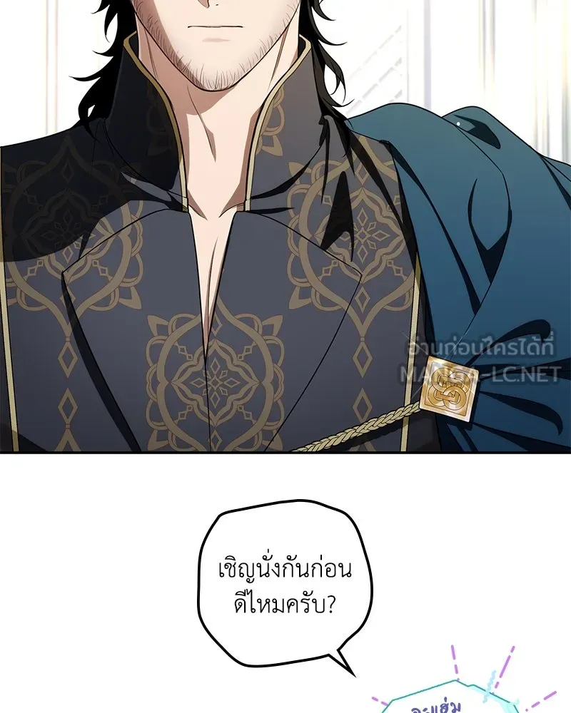 ดัชเชสเชลย ตอนที่ 14 รูปที่ 72