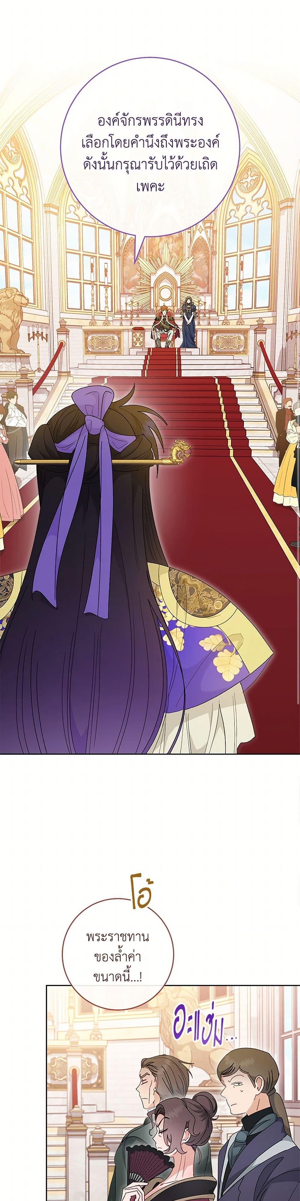 Manga-lc-com อ่านมังงะ อ่านการ์ตูน ออนไลน์ ฟรี The Baby Concubine Wants to Live Quietly ตอนที่ 1 2 3 4 5 6 7 8 9 10 11 12 13 14 ฟรี ไม่มีโฆษณา Manga-lc - อ่าน มังงะ อ่าน การ์ตูน ออนไลน์ อ่านมังงะ ฟรี