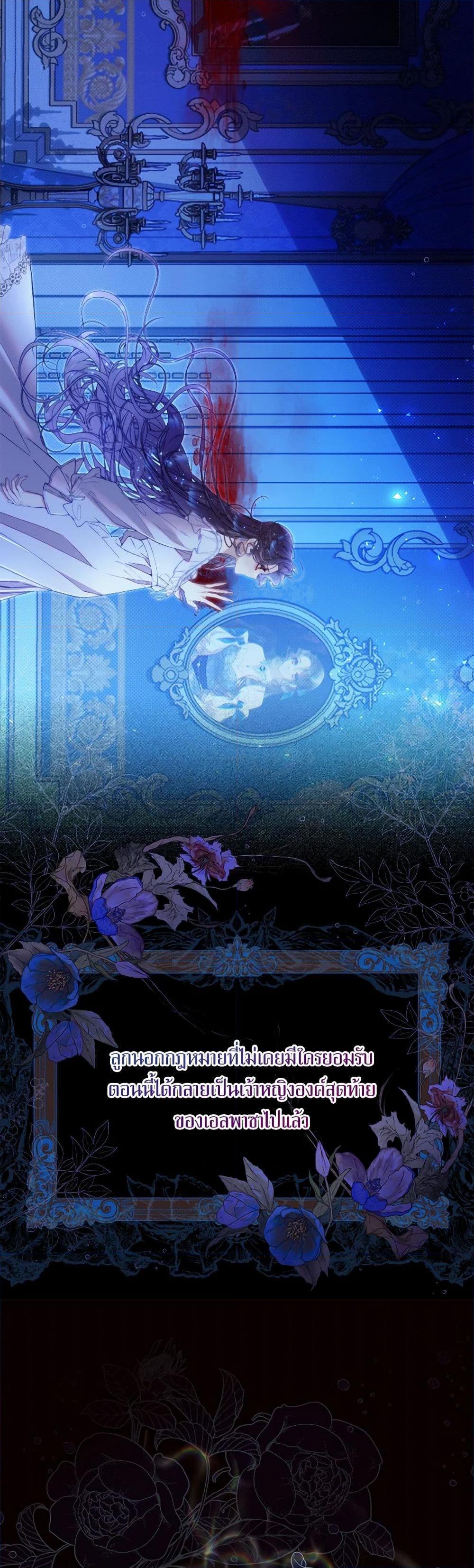 Manga-lc-com อ่านมังงะ อ่านการ์ตูน ออนไลน์ ฟรี Beatrice ตอนที่ 1 2 3 4 5 6 7 8 9 10 11 12 13 14 ฟรี ไม่มีโฆษณา Manga-lc - อ่าน มังงะ อ่าน การ์ตูน ออนไลน์ อ่านมังงะ ฟรี