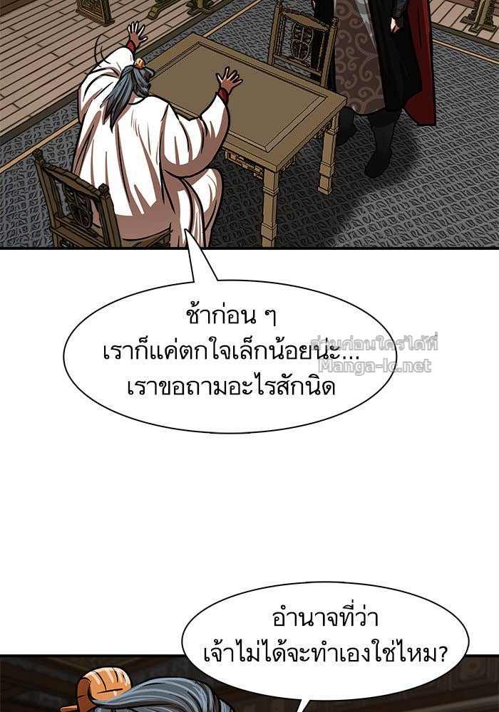 Doujin-Lc- อ่าน โดจิน มังฮวา เกาหลี ญี่ปุ่น จีน แปลไทย องครักษ์แห่งอัครสกุลจาง ตอนที่ 1 2 3 4 5 6 7 8 9 10 11 12 13 14 ฟรี ไม่มีโฆษณา อ่าน โดจิน Manhwa เกาหลี ญี่ปุ่น จีน เรามีครบ คัดมาให้เน้นๆ โดจิน 18+ รับประกันความฟินโดย Doujin Lc