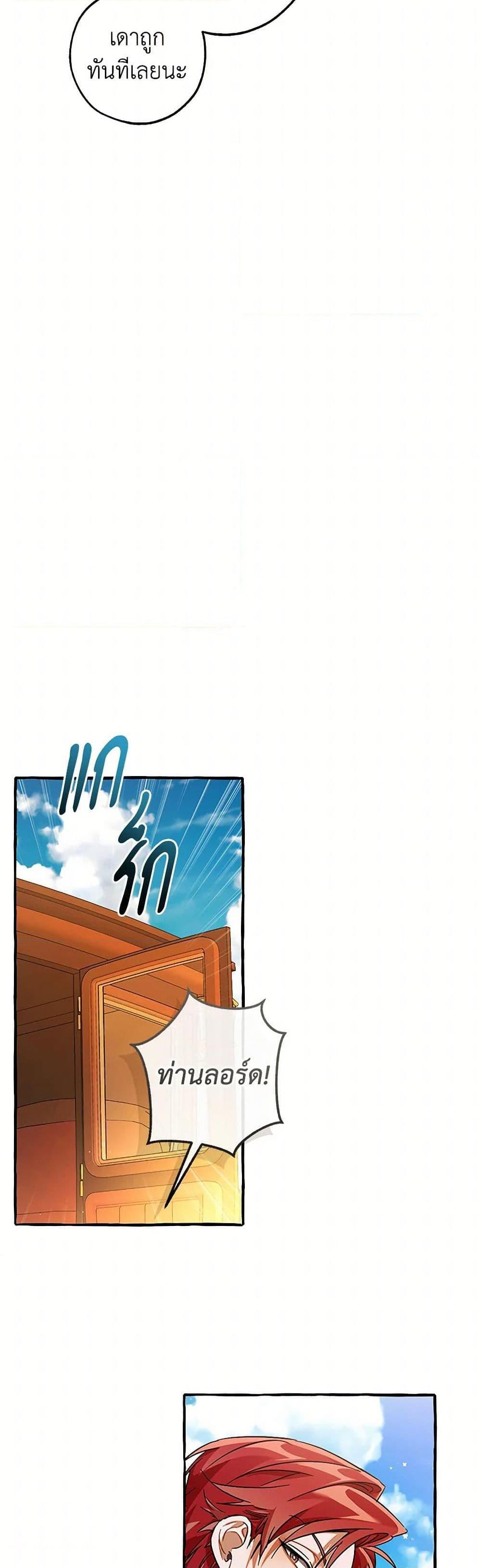 Manga-lc-com อ่านมังงะ อ่านการ์ตูน ออนไลน์ ฟรี Trash of the Count’s Family ตอนที่ 1 2 3 4 5 6 7 8 9 10 11 12 13 14 ฟรี ไม่มีโฆษณา Manga-lc - อ่าน มังงะ อ่าน การ์ตูน ออนไลน์ อ่านมังงะ ฟรี