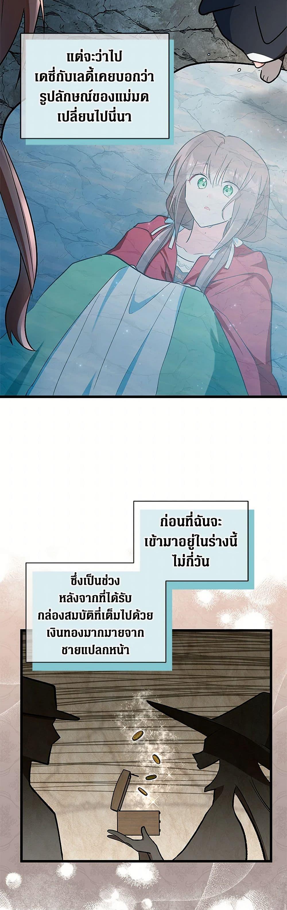Manga-lc-com อ่านมังงะ อ่านการ์ตูน ออนไลน์ ฟรี Obsessed With Hazel the Sweet Witch ตอนที่ 1 2 3 4 5 6 7 8 9 10 11 12 13 14 ฟรี ไม่มีโฆษณา Manga-lc - อ่าน มังงะ อ่าน การ์ตูน ออนไลน์ อ่านมังงะ ฟรี