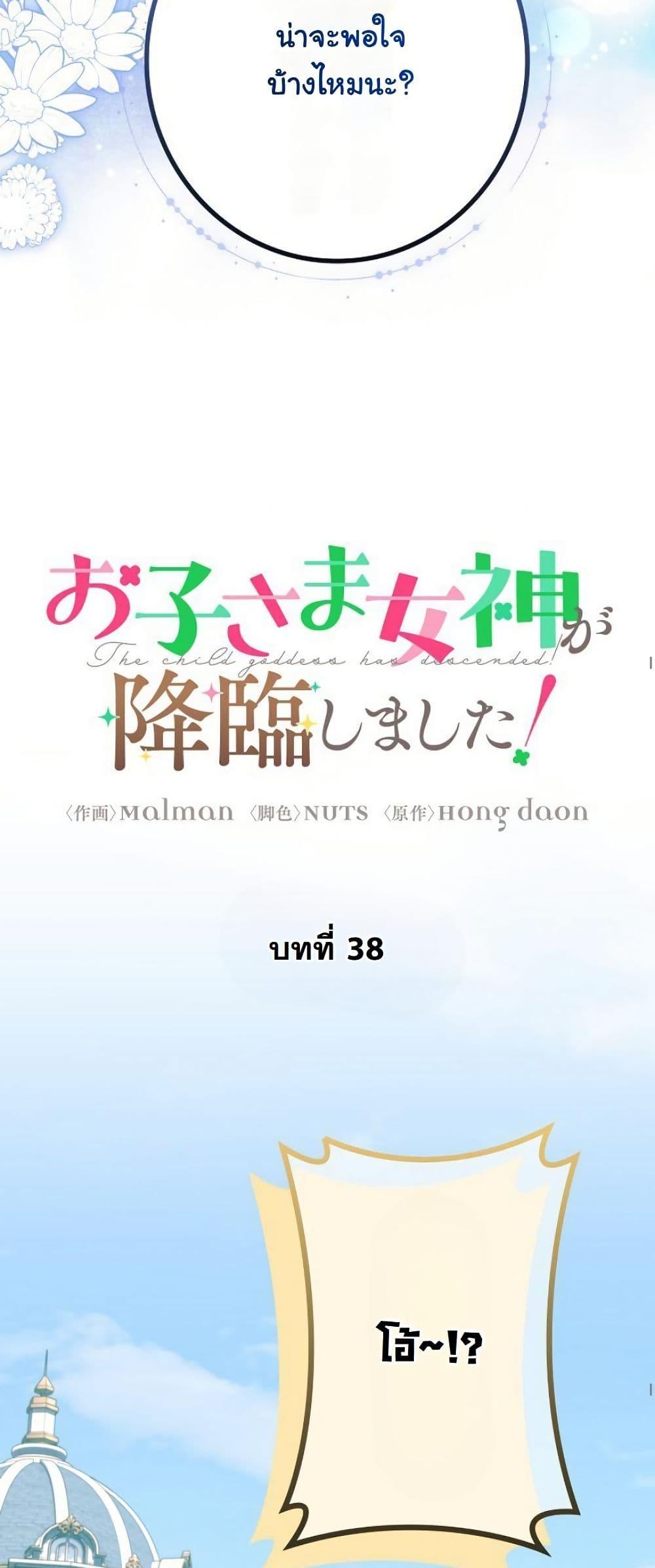 Manga-lc-com อ่านมังงะ อ่านการ์ตูน ออนไลน์ ฟรี I Became a Human’s Daughter ตอนที่ 1 2 3 4 5 6 7 8 9 10 11 12 13 14 ฟรี ไม่มีโฆษณา Manga-lc - อ่าน มังงะ อ่าน การ์ตูน ออนไลน์ อ่านมังงะ ฟรี