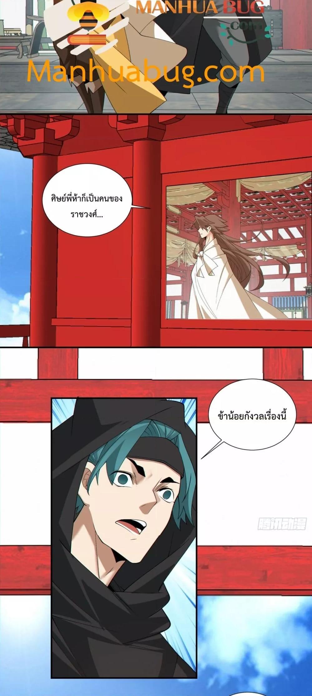 Manga-lc-com อ่านมังงะ อ่านการ์ตูน ออนไลน์ ฟรี MyDisciplesAr ตอนที่ 1 2 3 4 5 6 7 8 9 10 11 12 13 14 ฟรี ไม่มีโฆษณา Manga-lc - อ่าน มังงะ อ่าน การ์ตูน ออนไลน์ อ่านมังงะ ฟรี