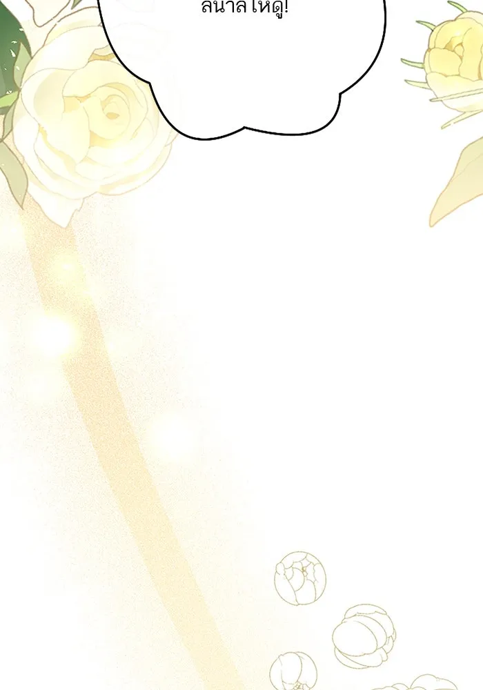 คุณหนูย้อนเวลามาเป็นอัศวิน ตอนที่ 27 รูปที่ 62