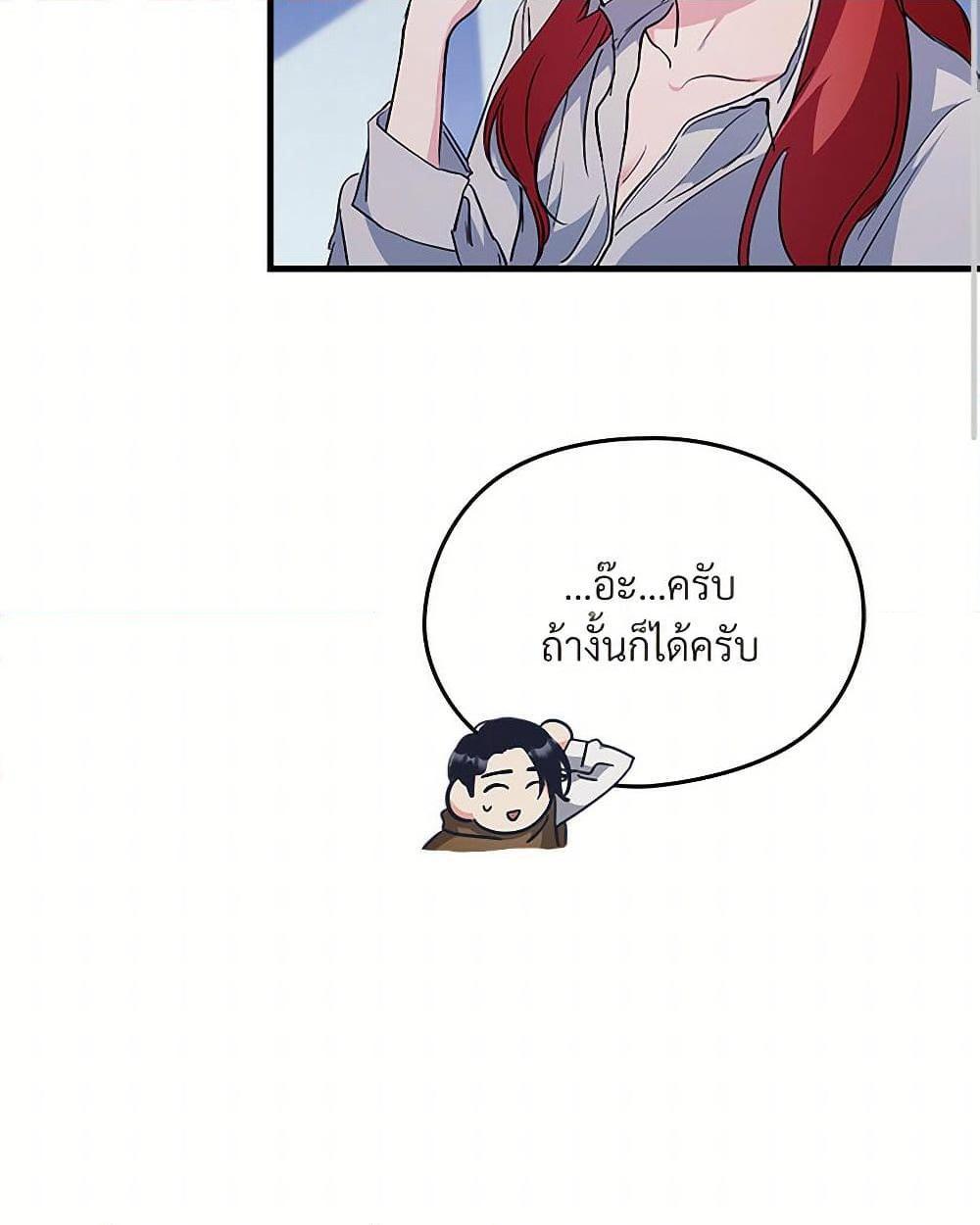 Doujin-Lc- อ่าน โดจิน มังฮวา เกาหลี ญี่ปุ่น จีน แปลไทย I Don’t Want to Bed You! ตอนที่ 1 2 3 4 5 6 7 8 9 10 11 12 13 14 ฟรี ไม่มีโฆษณา อ่าน โดจิน Manhwa เกาหลี ญี่ปุ่น จีน เรามีครบ คัดมาให้เน้นๆ โดจิน 18+ รับประกันความฟินโดย  Doujin Lc