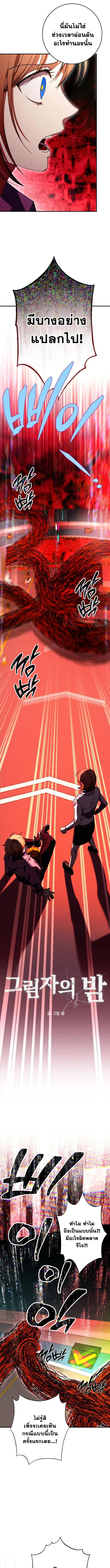 Manga-lc-com อ่านมังงะ อ่านการ์ตูน ออนไลน์ ฟรี Night of Shadows ตอนที่ 1 2 3 4 5 6 7 8 9 10 11 12 13 14 ฟรี ไม่มีโฆษณา Manga-lc - อ่าน มังงะ อ่าน การ์ตูน ออนไลน์ อ่านมังงะ ฟรี