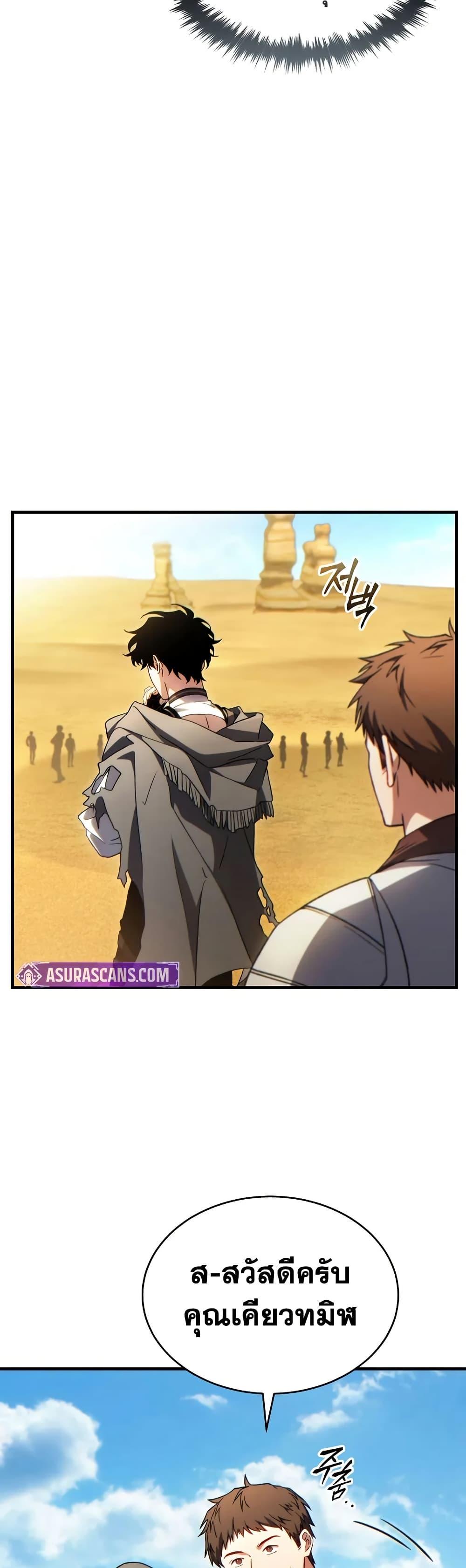 Manga-lc-com อ่านมังงะ อ่านการ์ตูน ออนไลน์ ฟรี The 100th Regression of the Max-Level Player ตอนที่ 1 2 3 4 5 6 7 8 9 10 11 12 13 14 ฟรี ไม่มีโฆษณา Manga-lc - อ่าน มังงะ อ่าน การ์ตูน ออนไลน์ อ่านมังงะ ฟรี