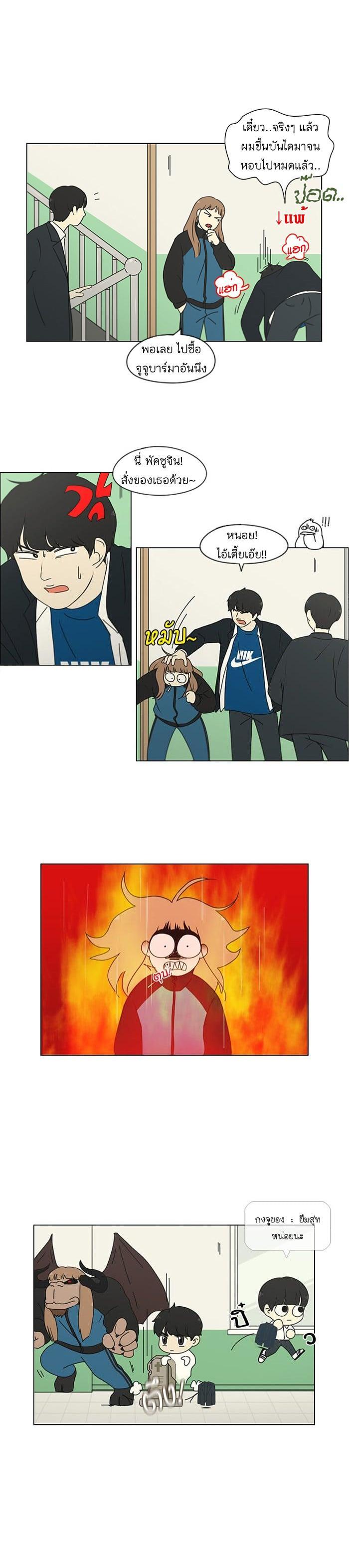 Manga-lc-com อ่านมังงะ อ่านการ์ตูน ออนไลน์ ฟรี Love Revolution รักนี้ต้องปฏิวัติ ตอนที่ 1 2 3 4 5 6 7 8 9 10 11 12 13 14 ฟรี ไม่มีโฆษณา Manga-lc - อ่าน มังงะ อ่าน การ์ตูน ออนไลน์ อ่านมังงะ ฟรี