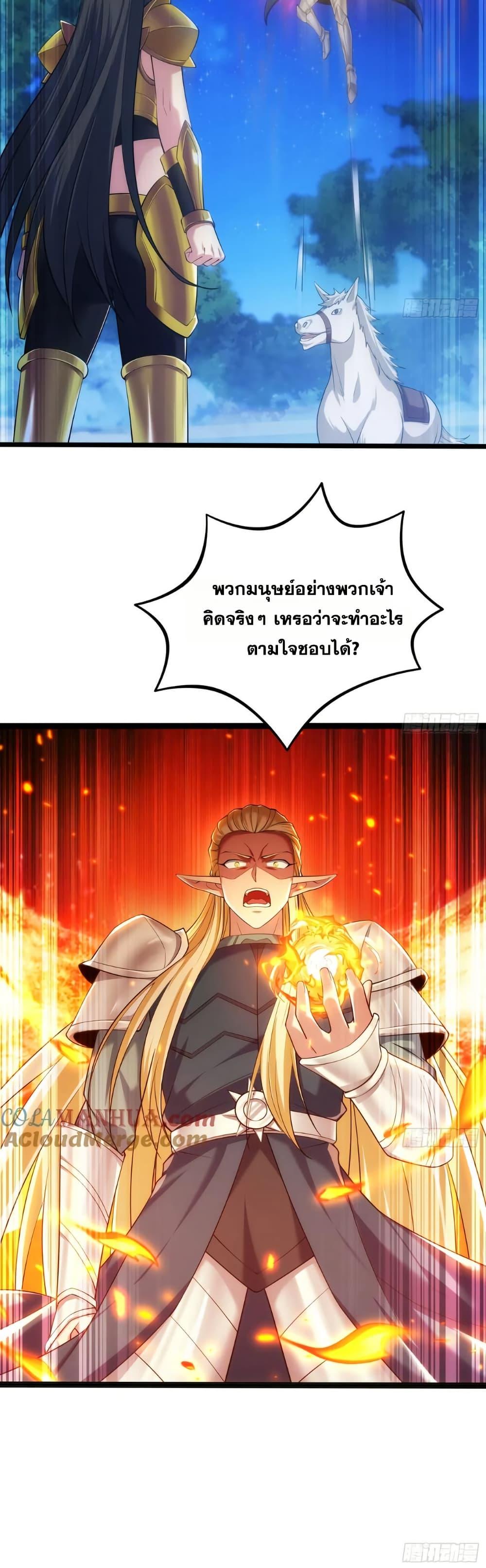 Manga-lc-com อ่านมังงะ อ่านการ์ตูน ออนไลน์ ฟรี The Beta Server For A Thousand Years ตอนที่ 1 2 3 4 5 6 7 8 9 10 11 12 13 14 ฟรี ไม่มีโฆษณา Manga-lc - อ่าน มังงะ อ่าน การ์ตูน ออนไลน์ อ่านมังงะ ฟรี