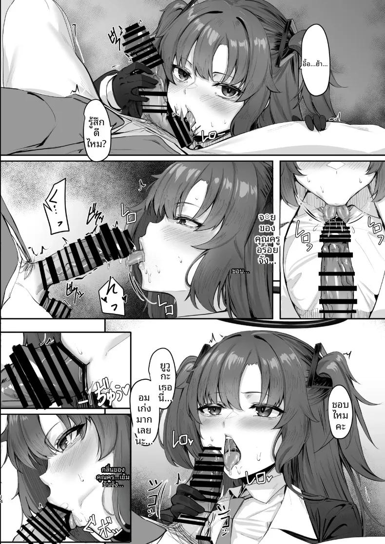 Doujin-Lc- อ่าน โดจิน มังฮวา เกาหลี ญี่ปุ่น จีน แปลไทย ตกหลุมรักฉันสิ (KUUTAMO) (Blue Archive) ตอนที่ 1 2 3 4 5 6 7 8 9 10 11 12 13 14 ฟรี ไม่มีโฆษณา อ่าน โดจิน Manhwa เกาหลี ญี่ปุ่น จีน เรามีครบ คัดมาให้เน้นๆ โดจิน 18+ รับประกันความฟินโดย  Doujin Lc
