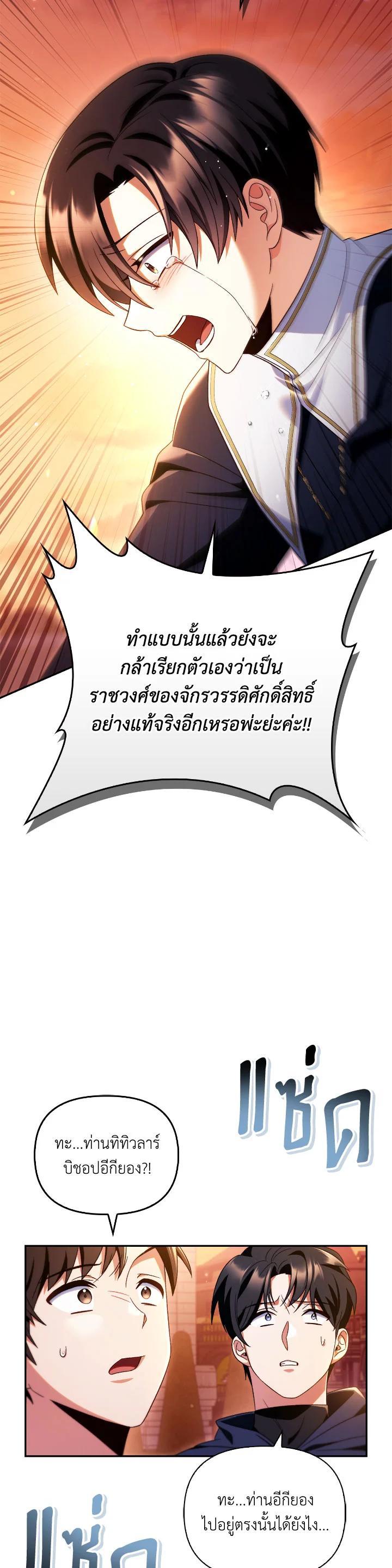 Manga-lc-com อ่านมังงะ อ่านการ์ตูน ออนไลน์ ฟรี Regressor Instruction Manual ตอนที่ 1 2 3 4 5 6 7 8 9 10 11 12 13 14 ฟรี ไม่มีโฆษณา Manga-lc - อ่าน มังงะ อ่าน การ์ตูน ออนไลน์ อ่านมังงะ ฟรี