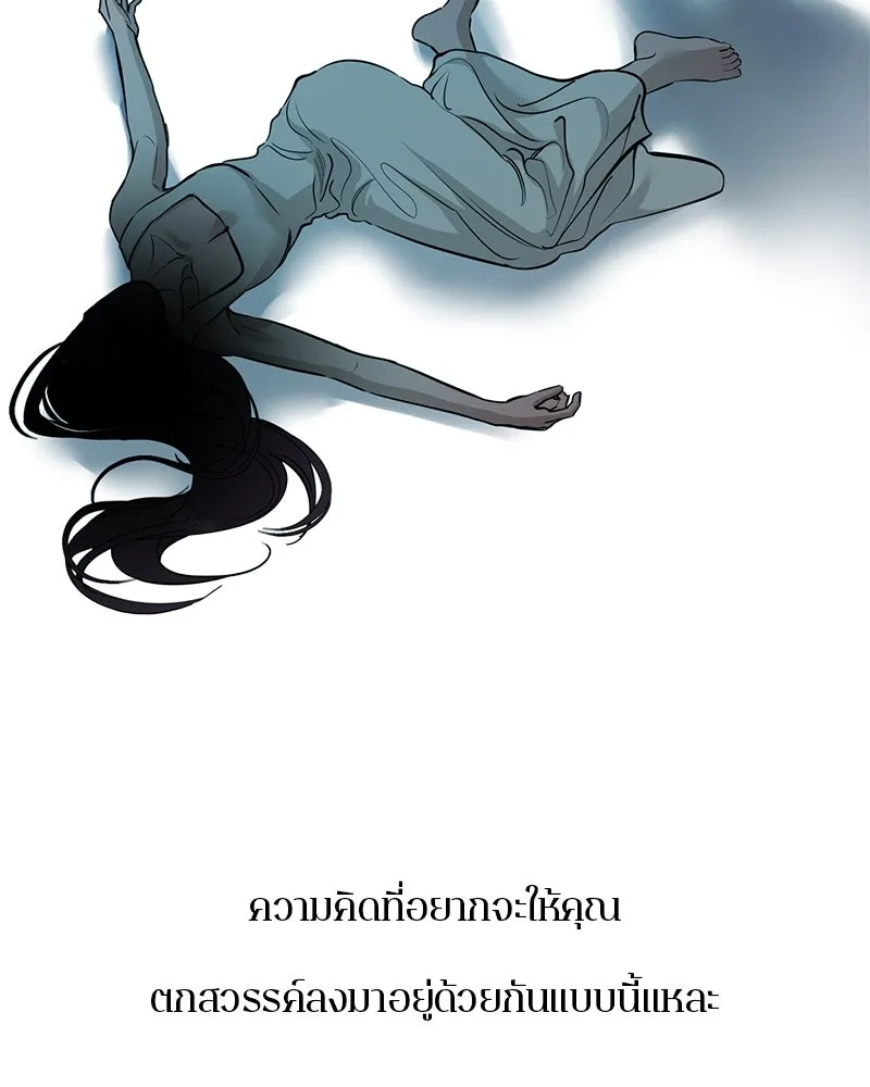ตำนานเทพธิดาตกสวรรค์ ตอนที่ 127 รูปที่ 152