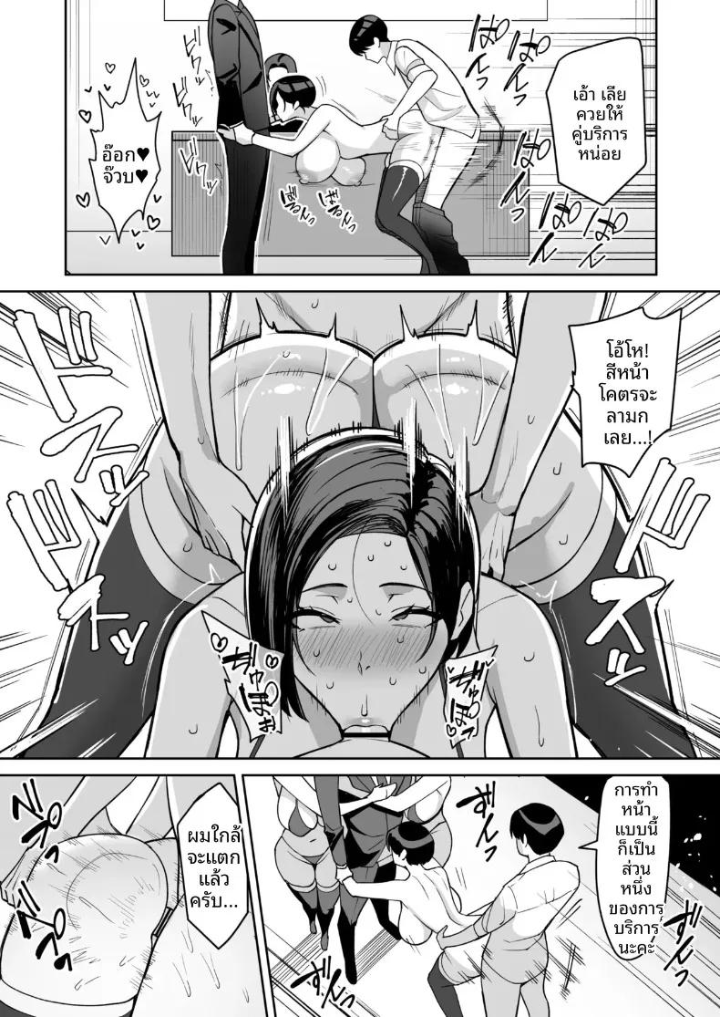 Doujin-Lc- อ่าน โดจิน มังฮวา เกาหลี ญี่ปุ่น จีน แปลไทย สวัสดิการสุดเย้ายวนคืองานของแผนกบริการพิเศษ ภาคพิเศษ (C-kyuu) ตอนที่ 1 2 3 4 5 6 7 8 9 10 11 12 13 14 ฟรี ไม่มีโฆษณา อ่าน โดจิน Manhwa เกาหลี ญี่ปุ่น จีน เรามีครบ คัดมาให้เน้นๆ โดจิน 18+ รับประกันความฟินโดย  Doujin Lc