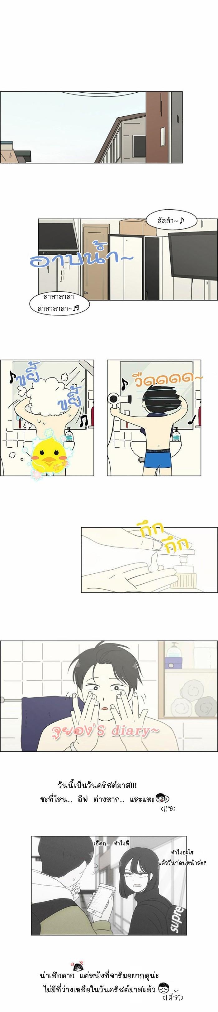 Manga-lc-com อ่านมังงะ อ่านการ์ตูน ออนไลน์ ฟรี Love Revolution รักนี้ต้องปฏิวัติ ตอนที่ 1 2 3 4 5 6 7 8 9 10 11 12 13 14 ฟรี ไม่มีโฆษณา Manga-lc - อ่าน มังงะ อ่าน การ์ตูน ออนไลน์ อ่านมังงะ ฟรี