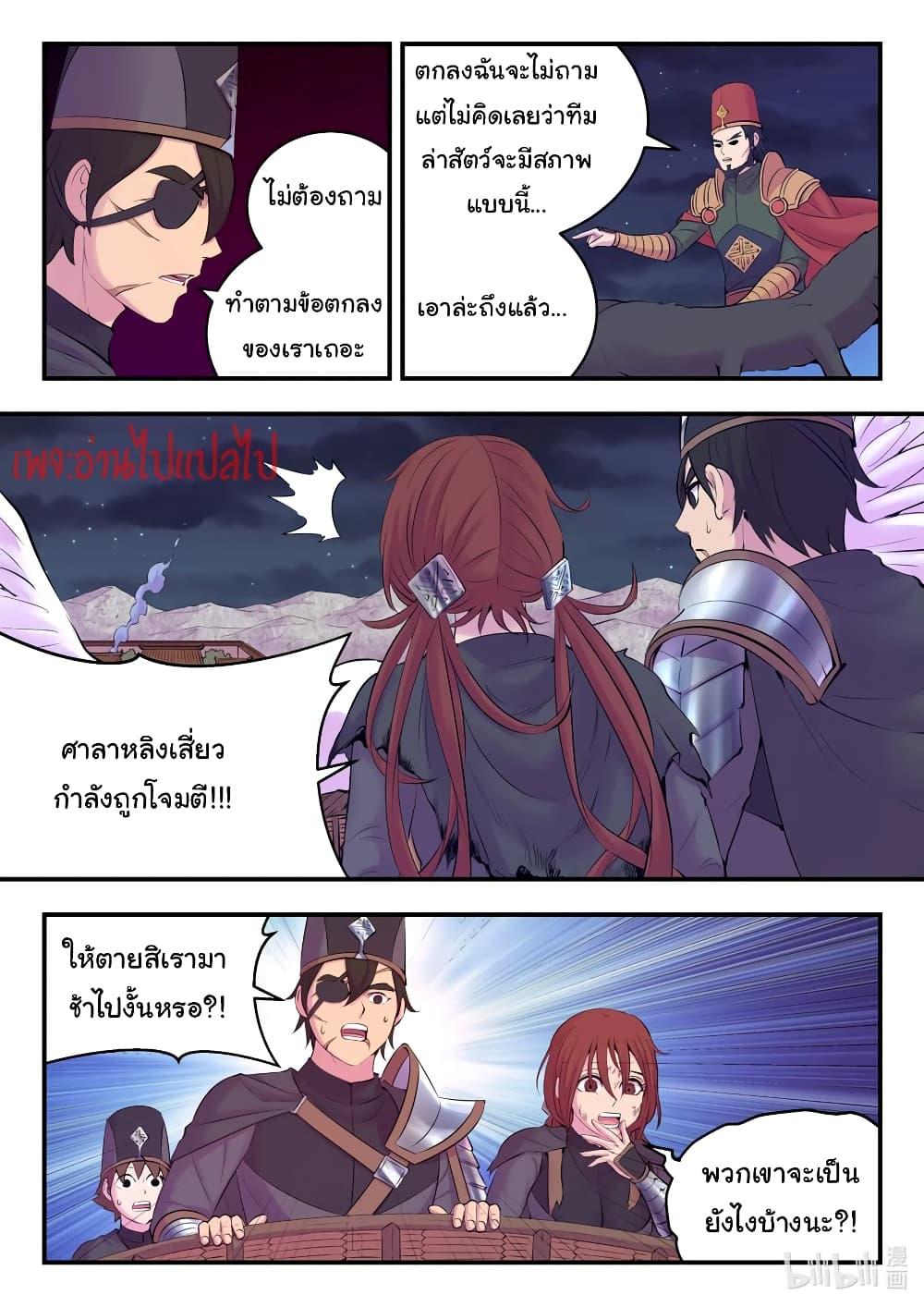 Manga-lc-com อ่านมังงะ อ่านการ์ตูน ออนไลน์ ฟรี King of Spirit Beast ตอนที่ 1 2 3 4 5 6 7 8 9 10 11 12 13 14 ฟรี ไม่มีโฆษณา Manga-lc - อ่าน มังงะ อ่าน การ์ตูน ออนไลน์ อ่านมังงะ ฟรี