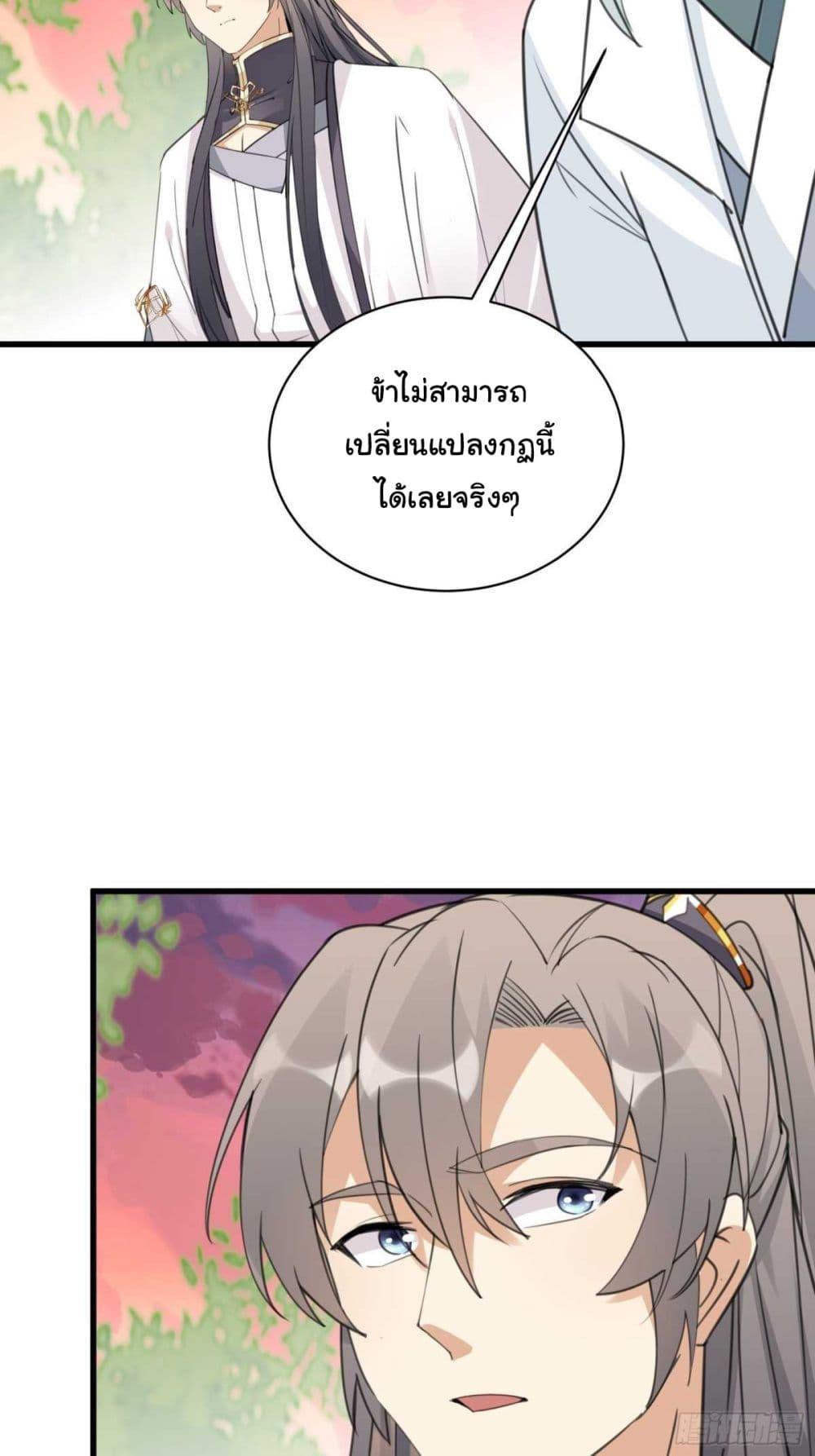 Manga-lc-com อ่านมังงะ อ่านการ์ตูน ออนไลน์ ฟรี Cultivating Immortality Requires a Rich Woman ตอนที่ 1 2 3 4 5 6 7 8 9 10 11 12 13 14 ฟรี ไม่มีโฆษณา Manga-lc - อ่าน มังงะ อ่าน การ์ตูน ออนไลน์ อ่านมังงะ ฟรี